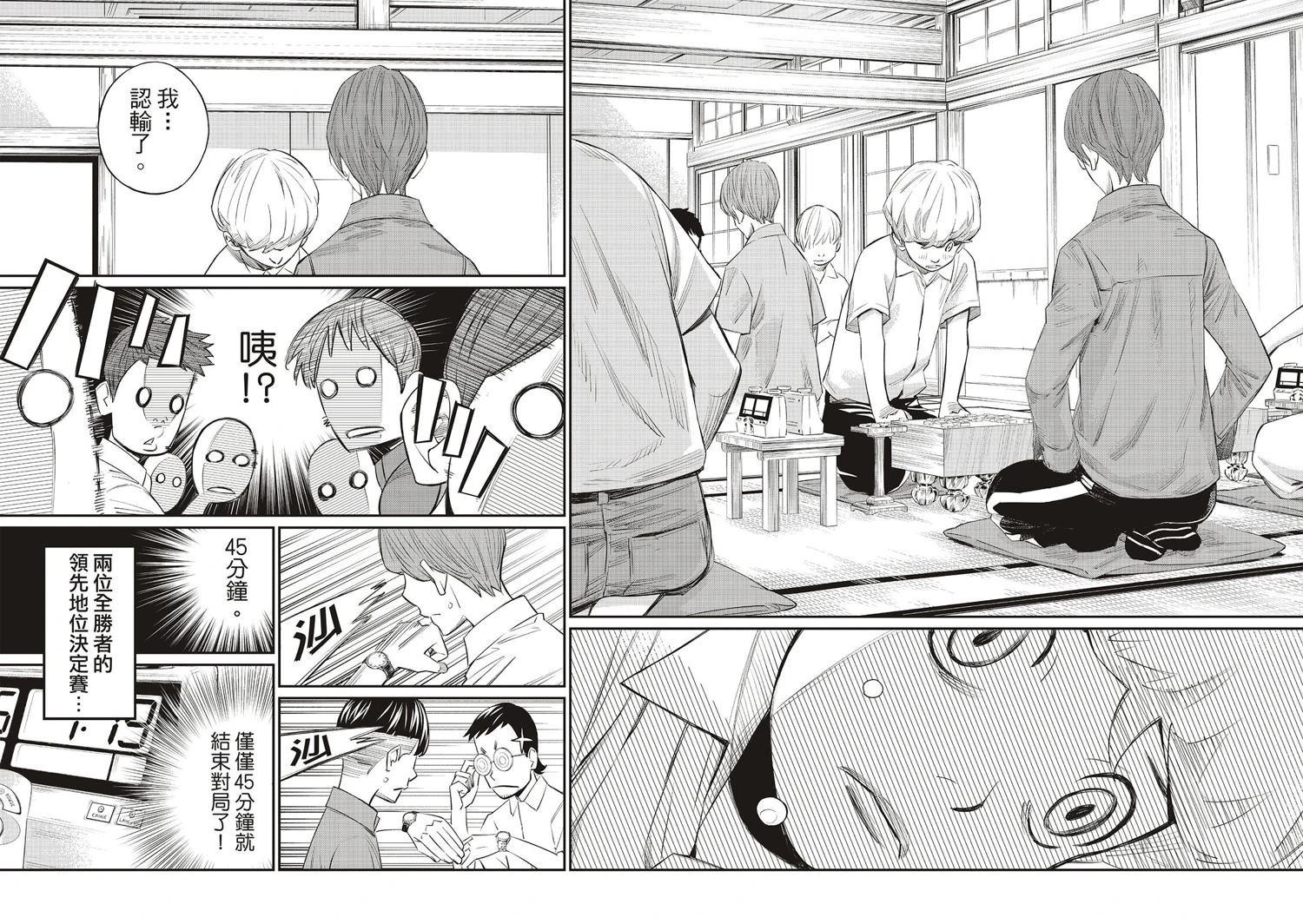 第39话