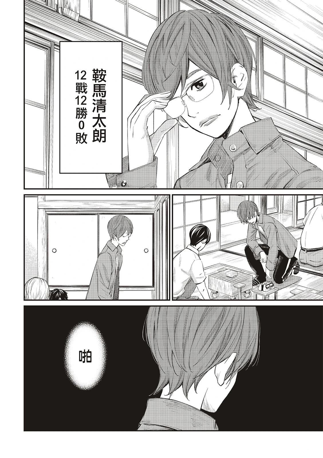 第39话