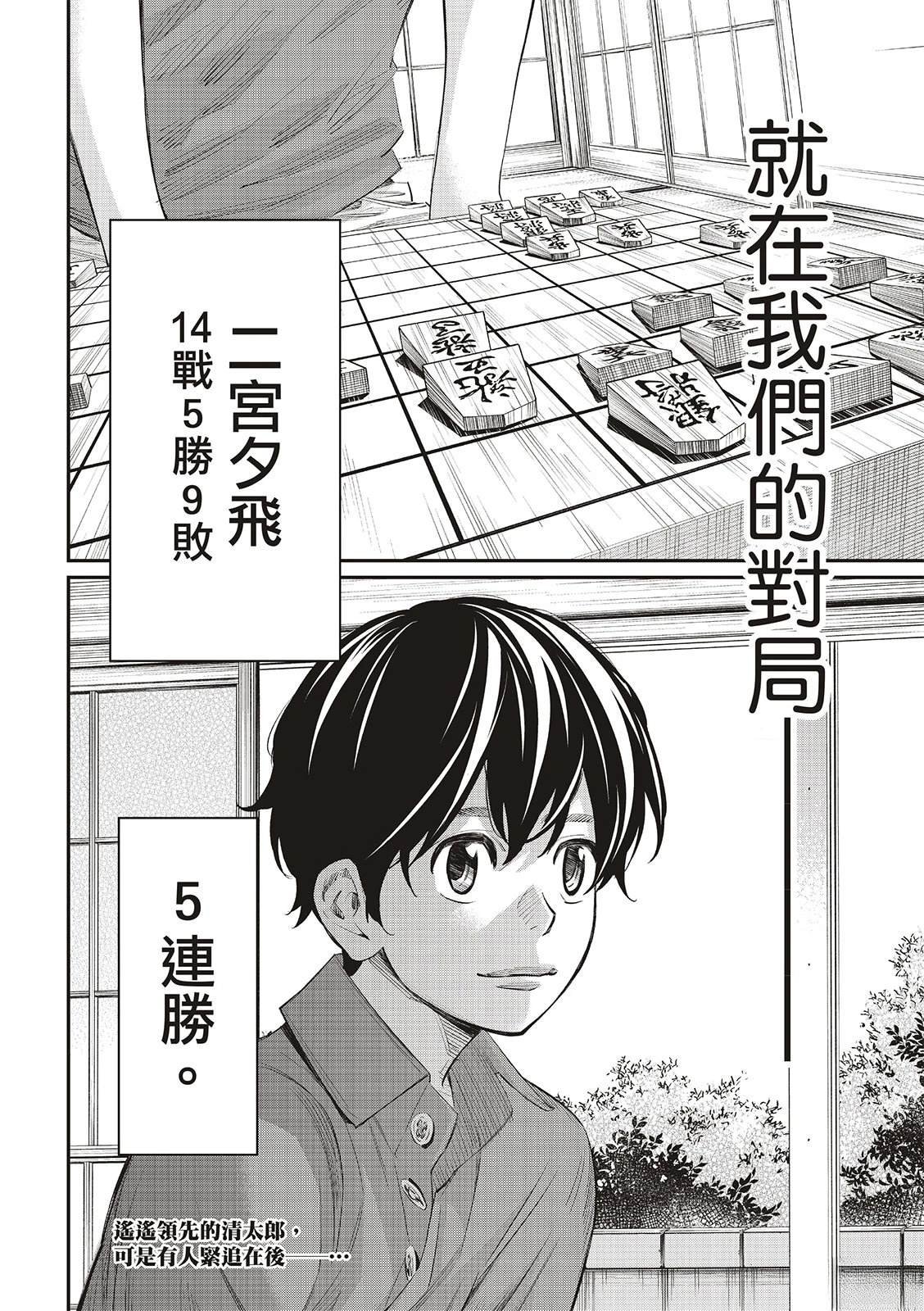第40话