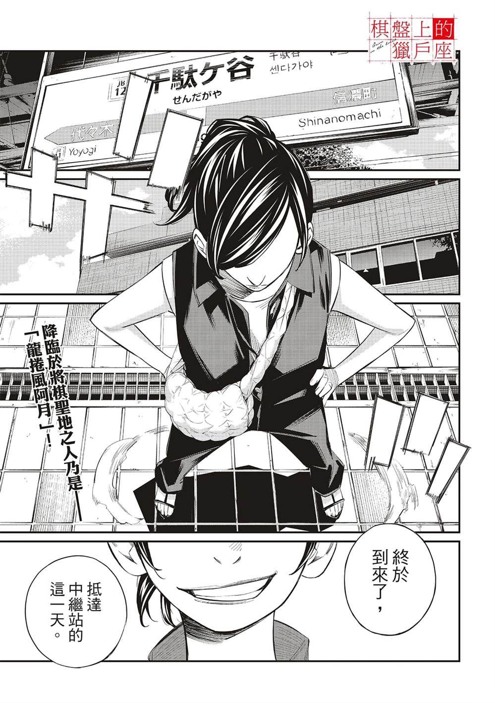 第41话