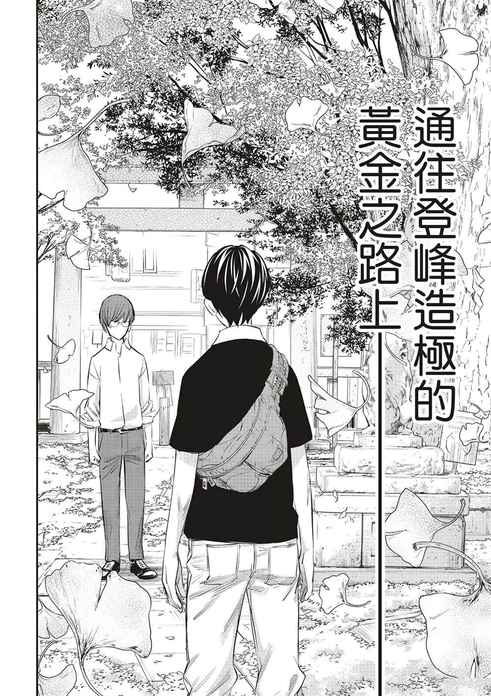 第41话