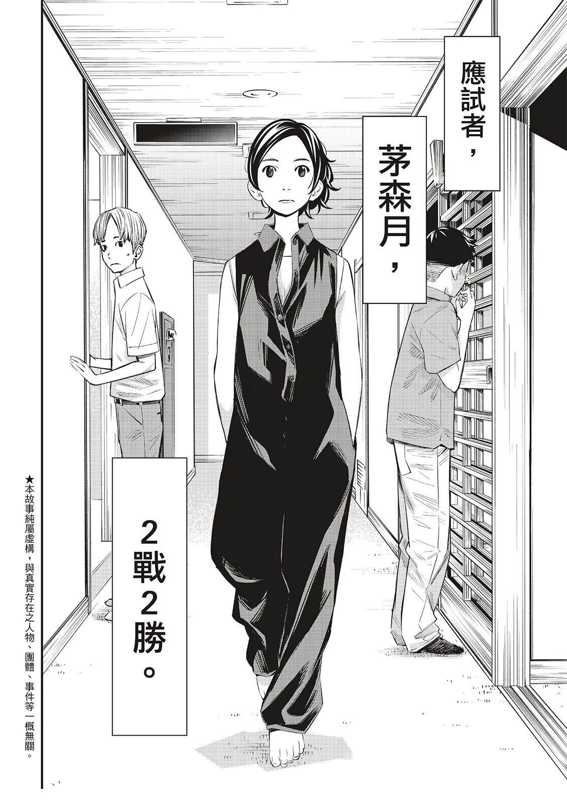 第42话