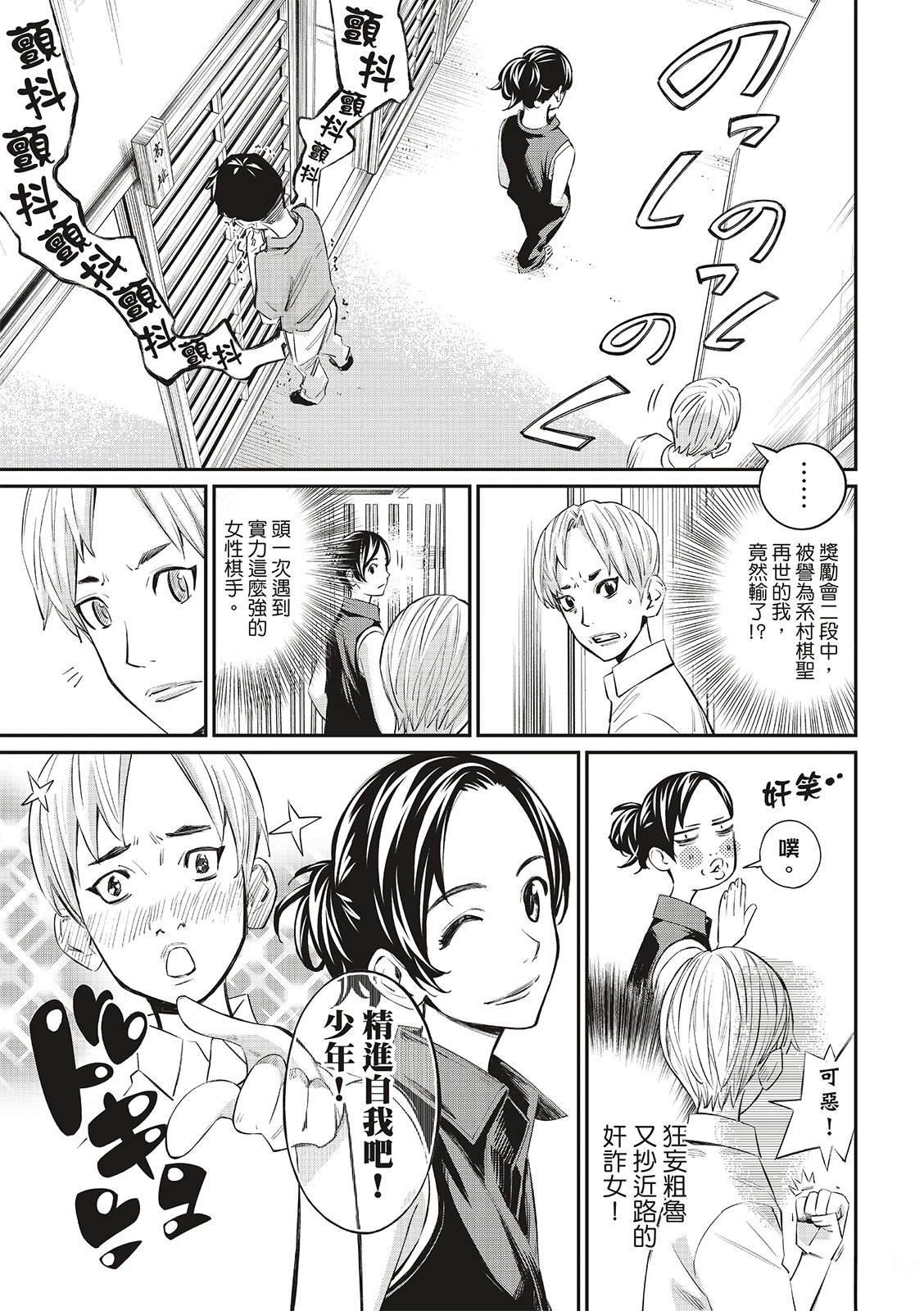 第42话