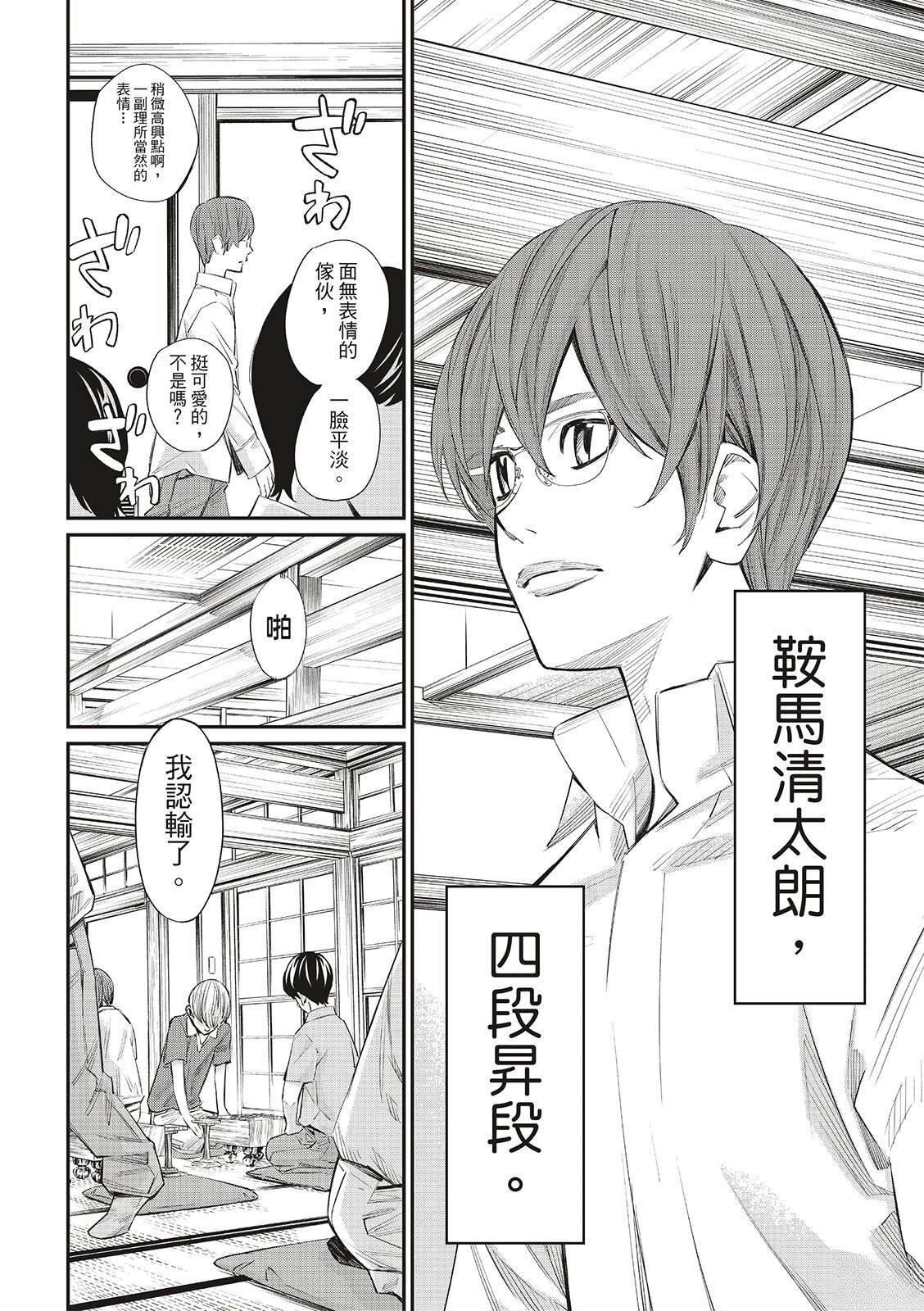 第42话
