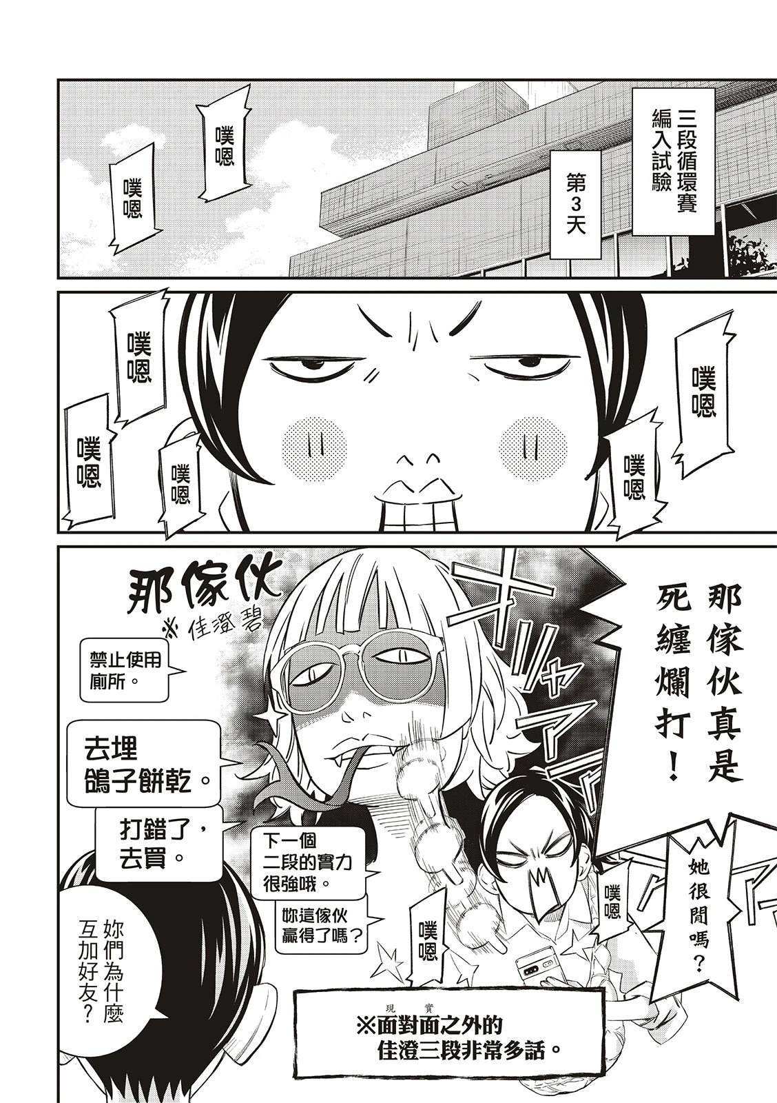 第42话