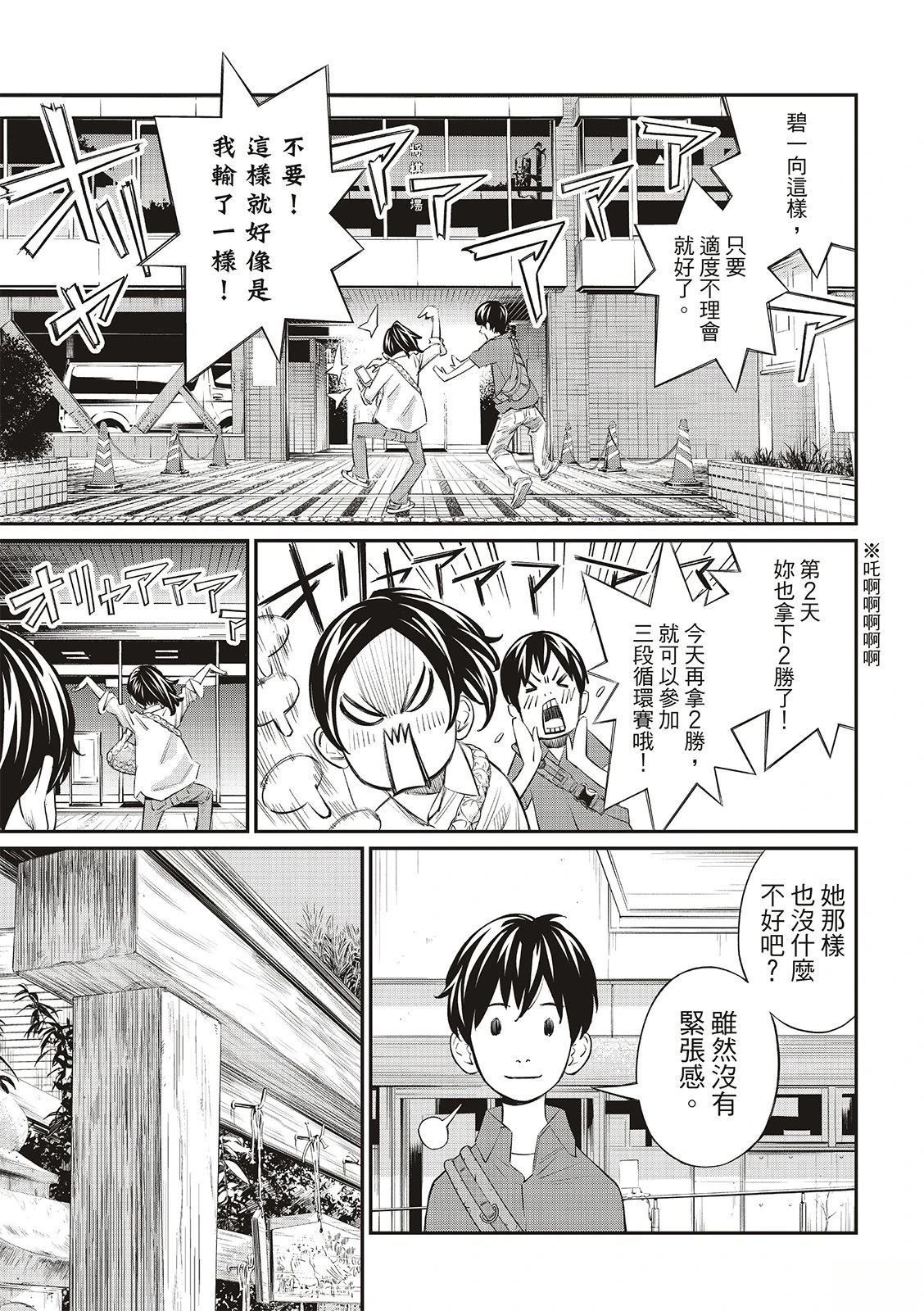 第42话