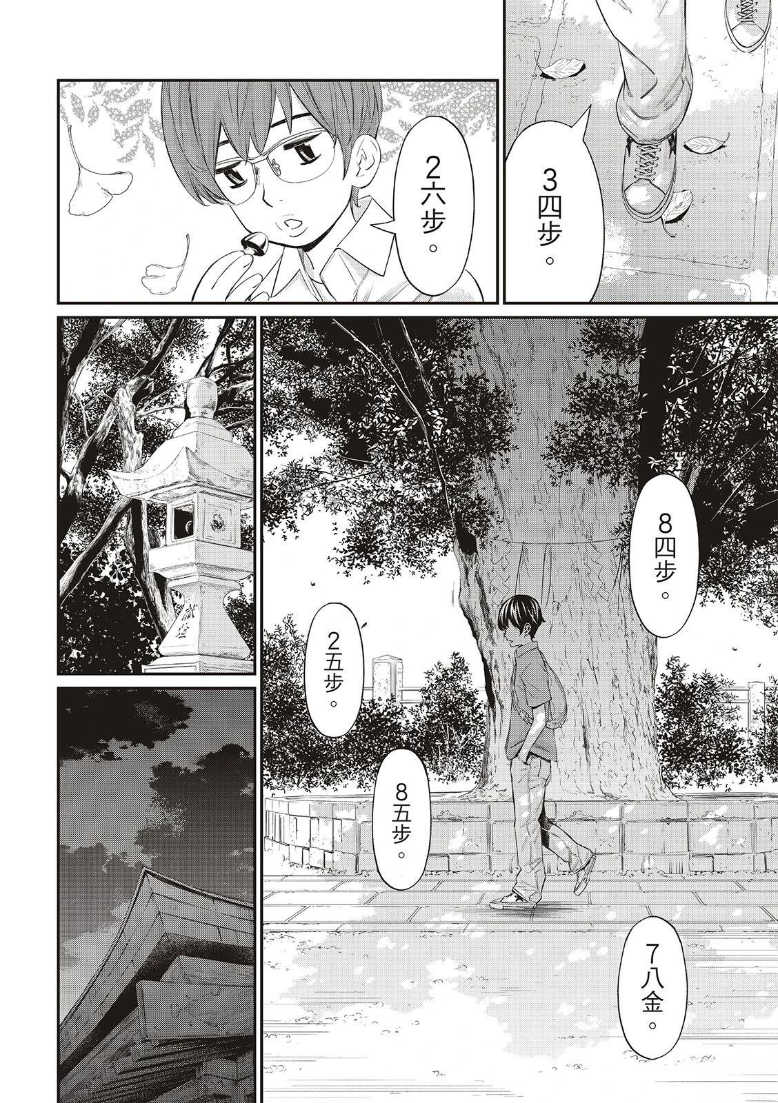 第42话