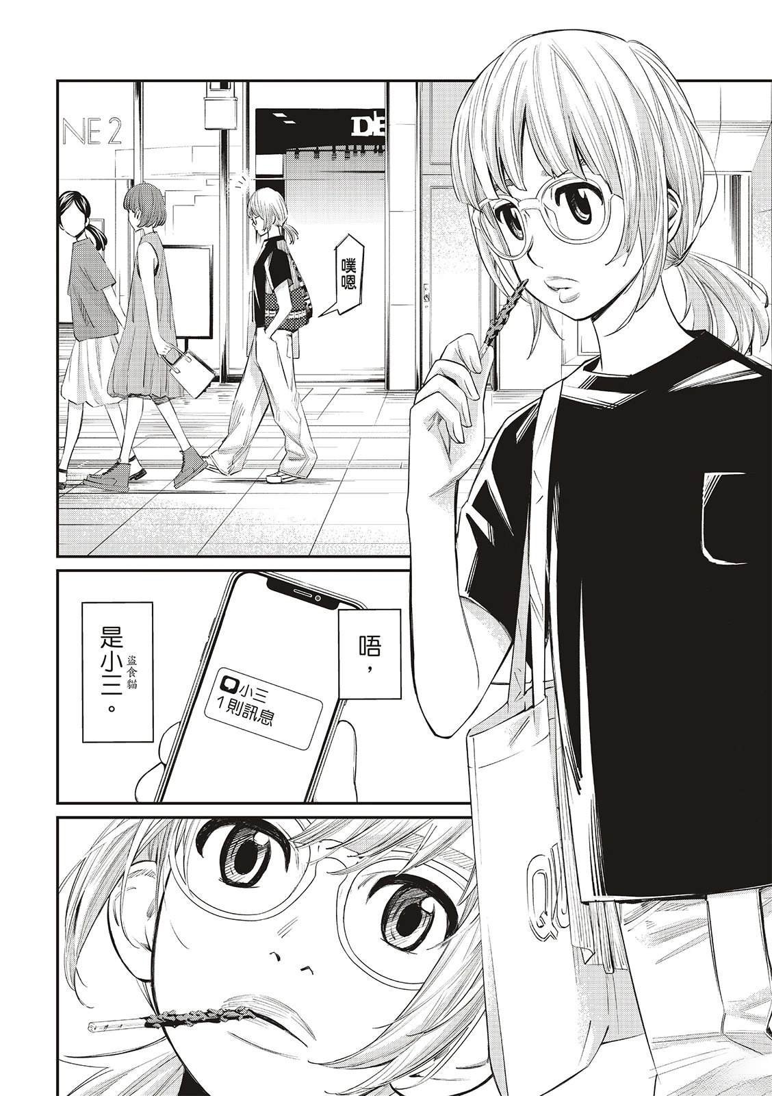 第42话