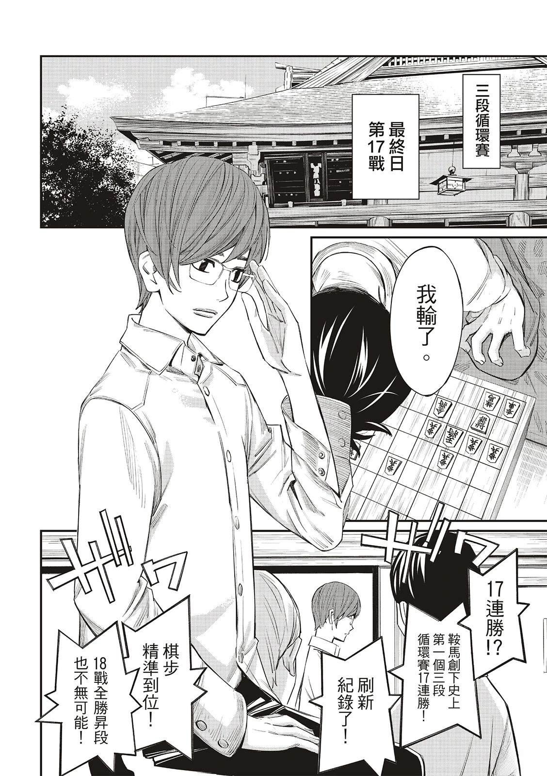 第43话