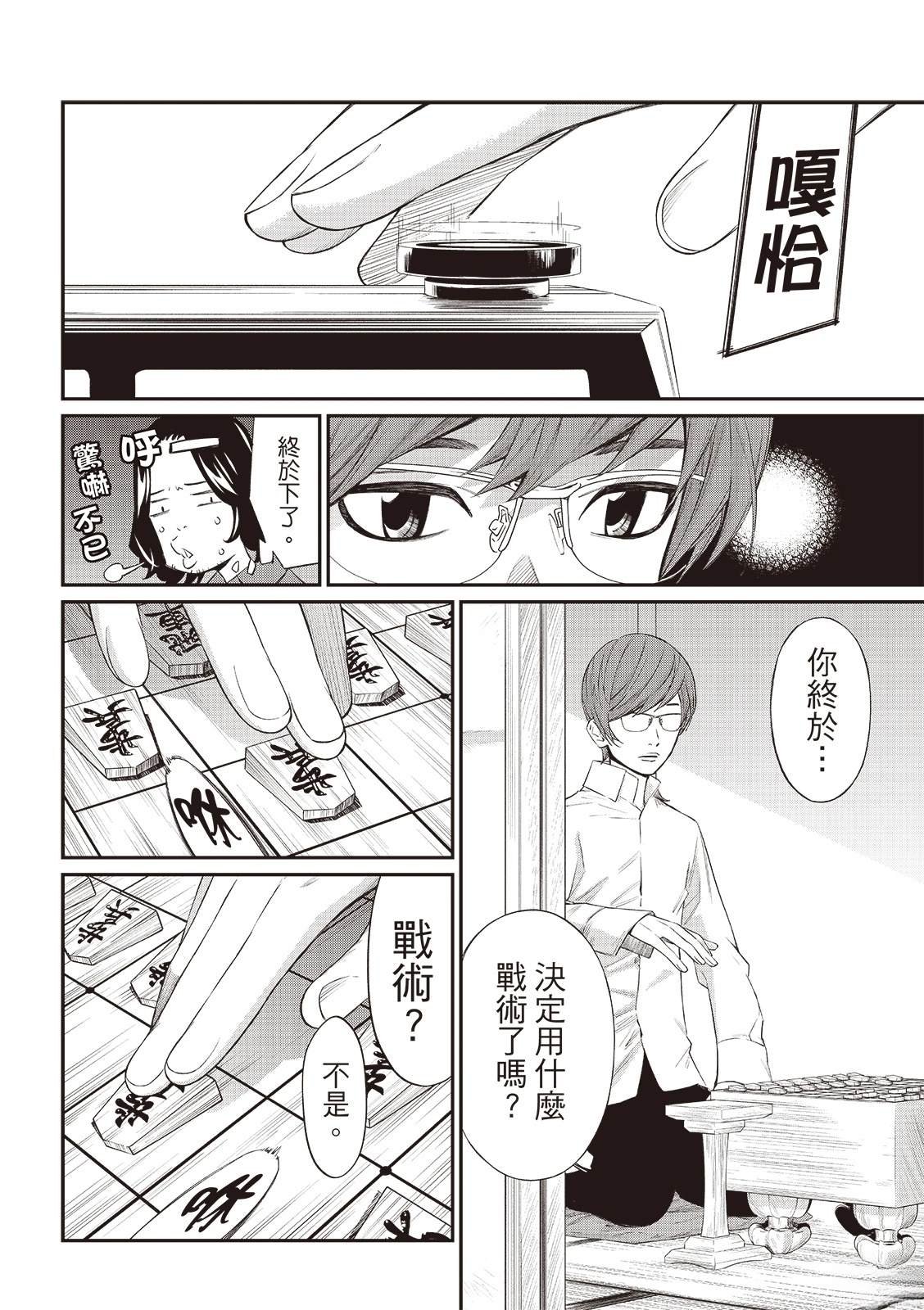 第44话
