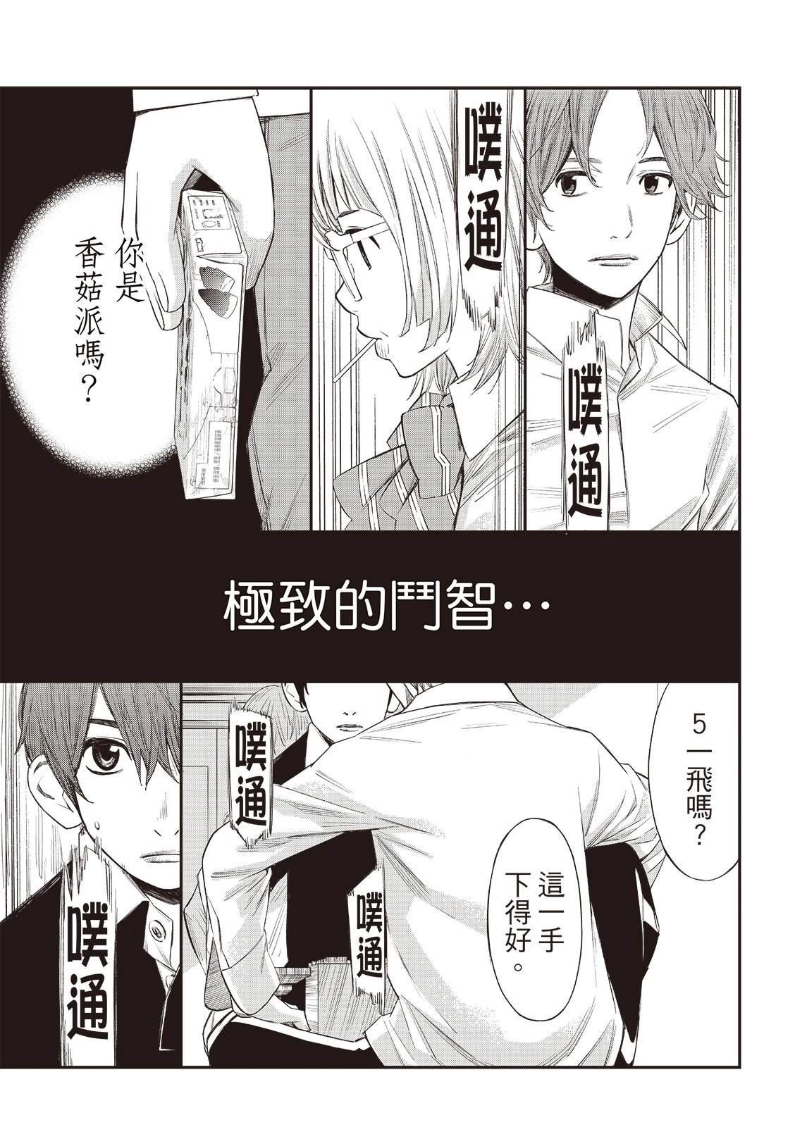 第45话