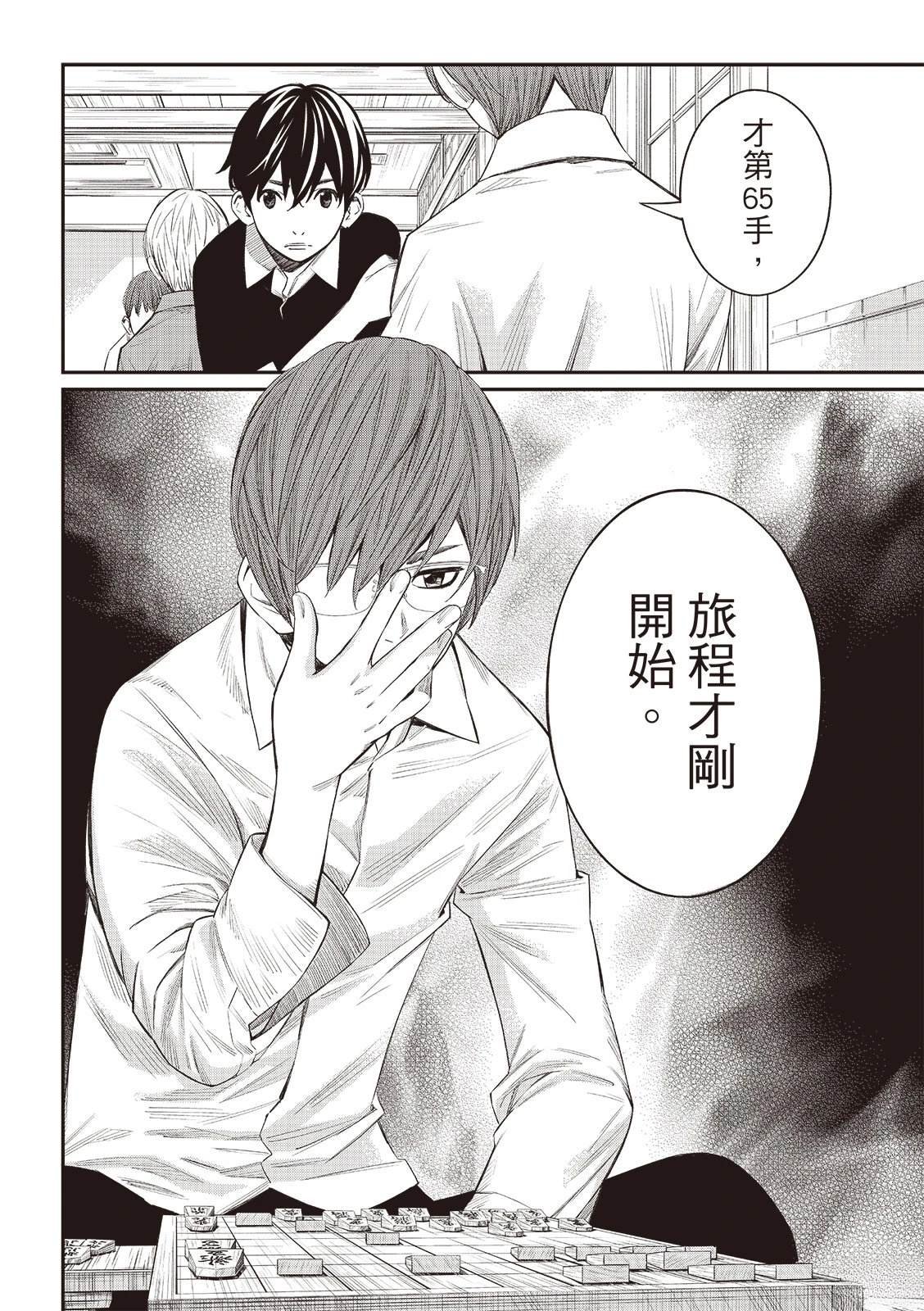 第45话