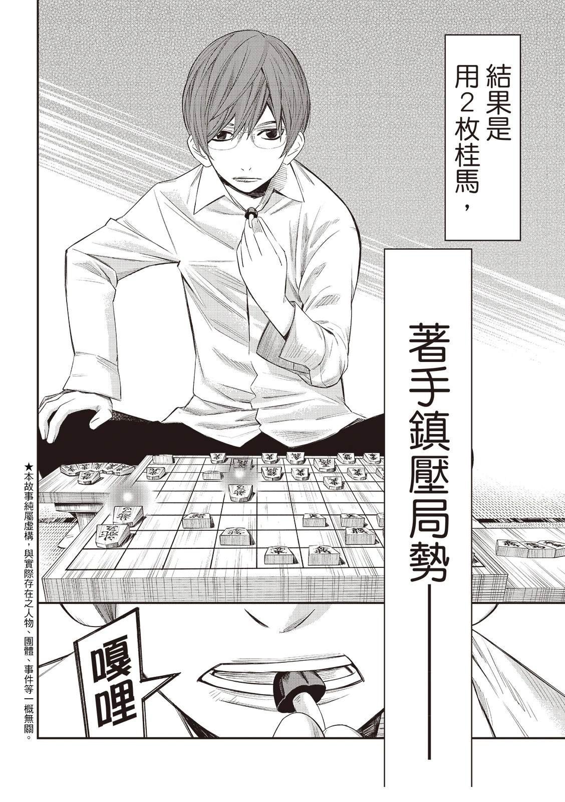 第46话