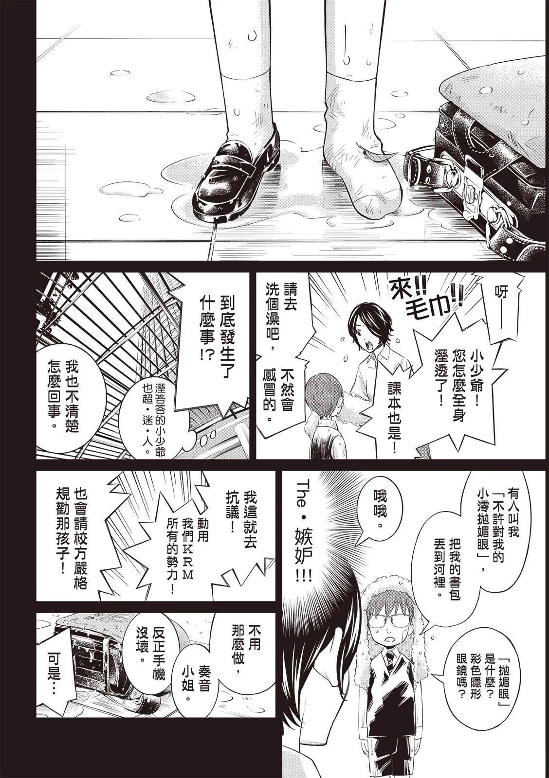 第46话