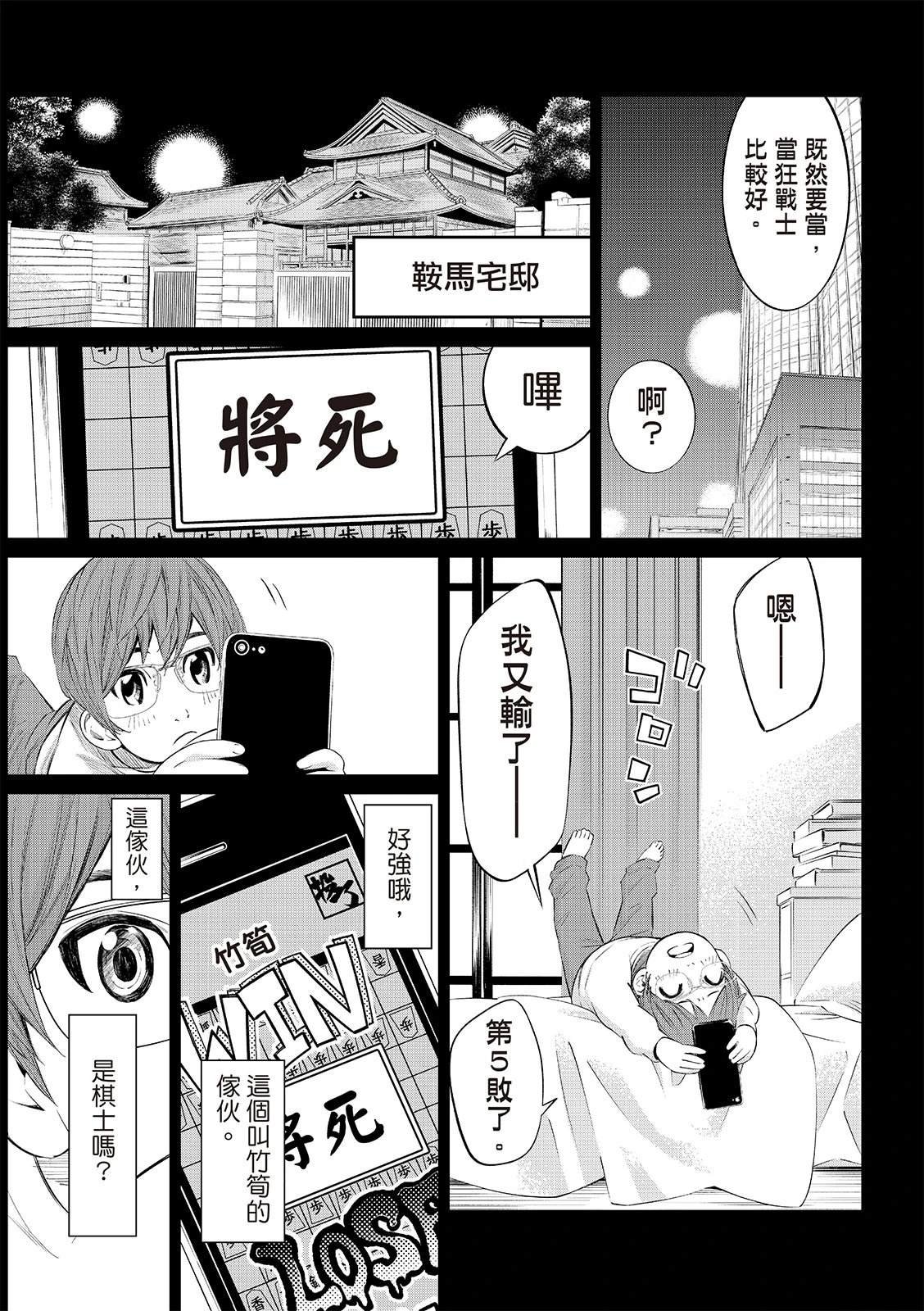 第46话
