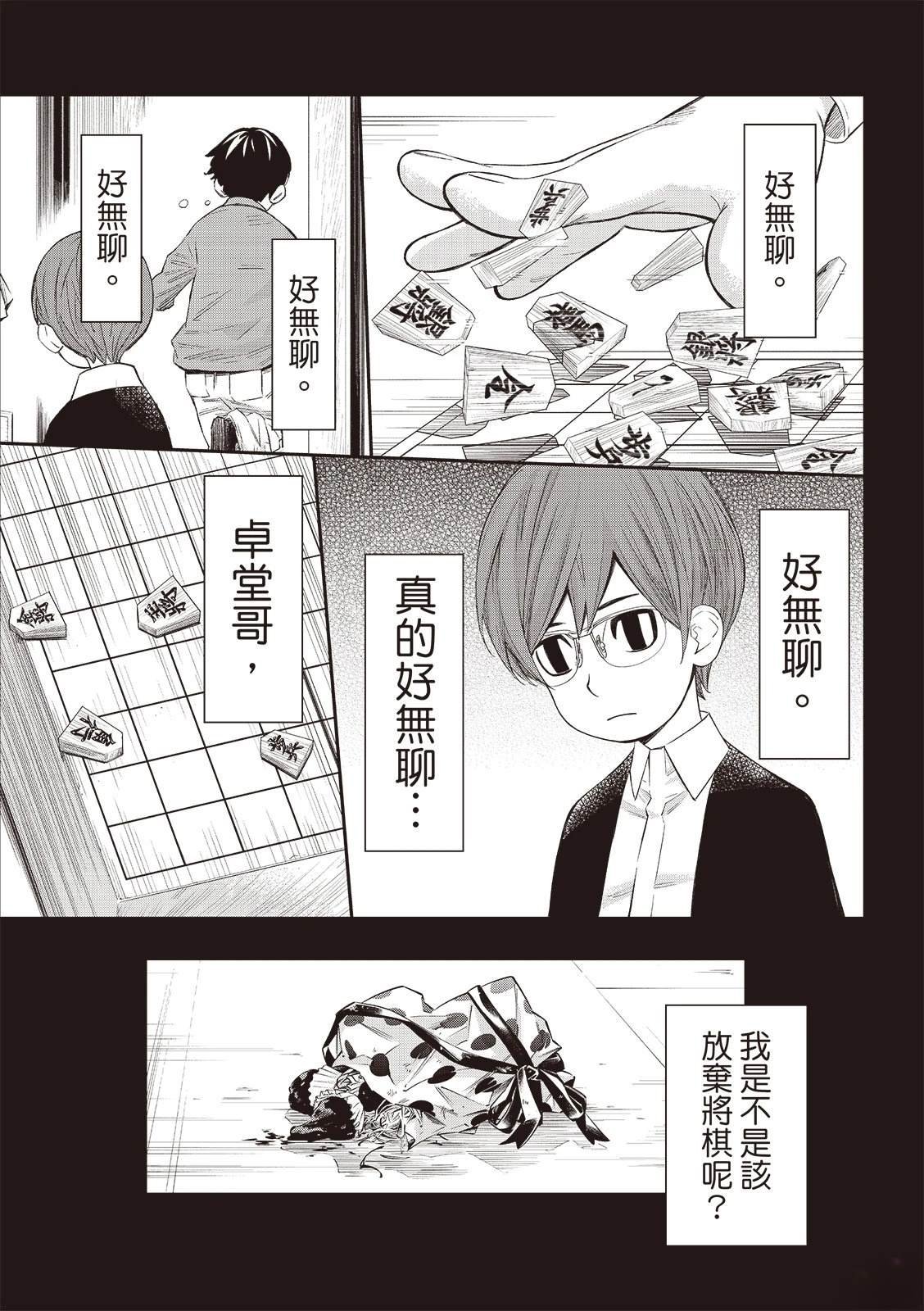 第46话