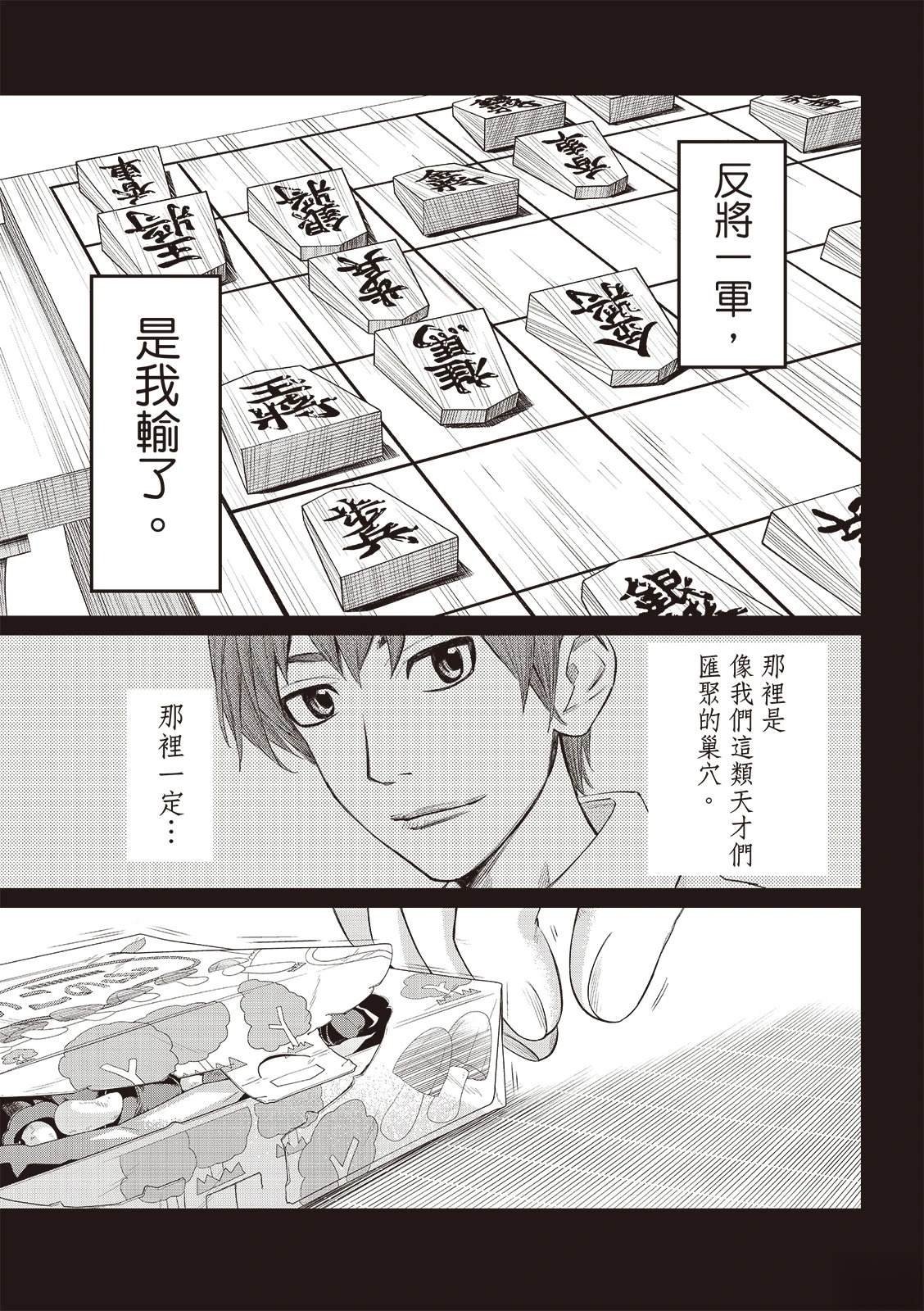 第46话