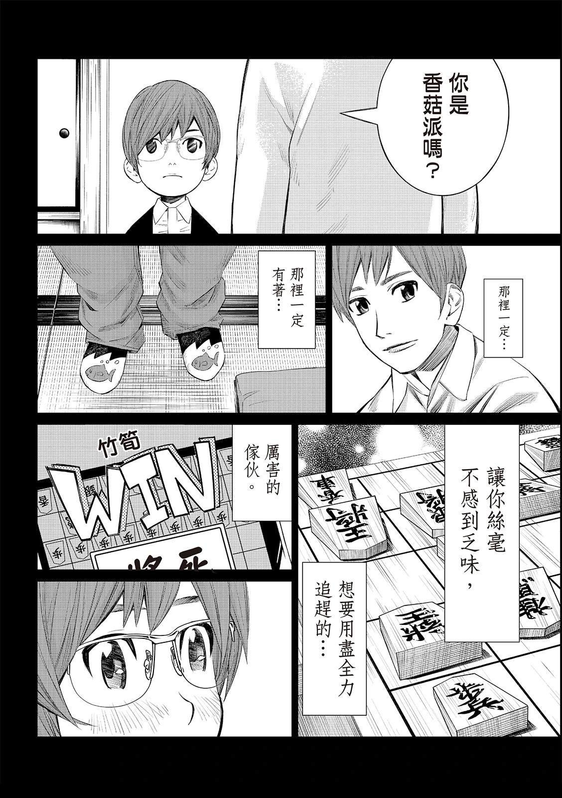 第46话