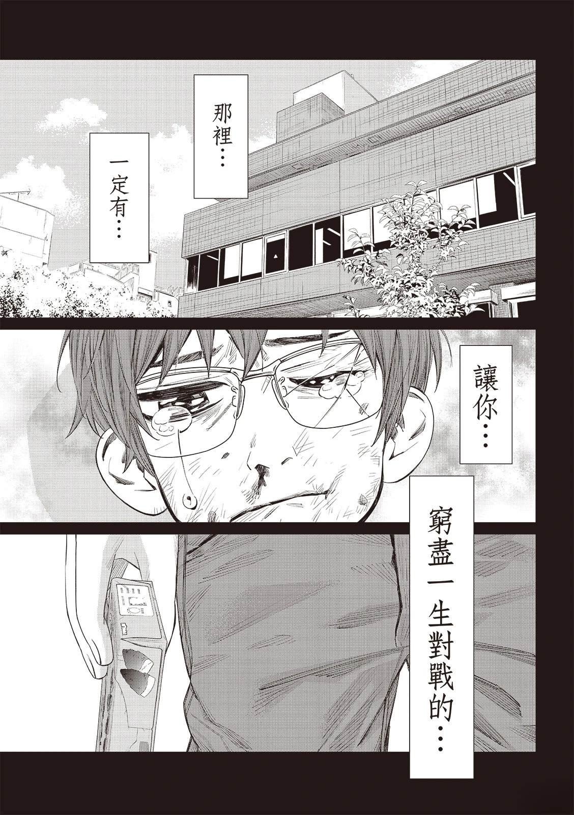第46话