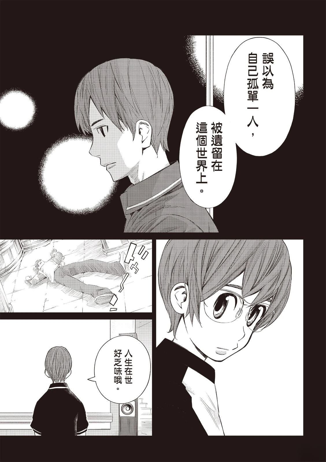 第47话