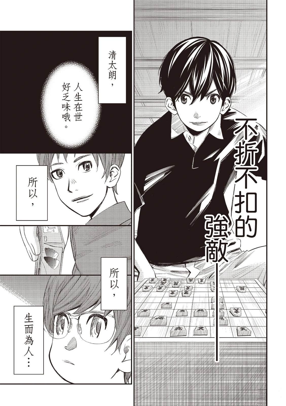 第47话