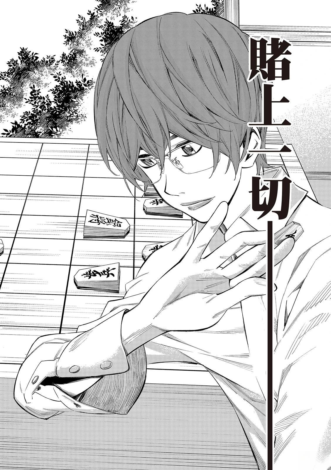 第48话
