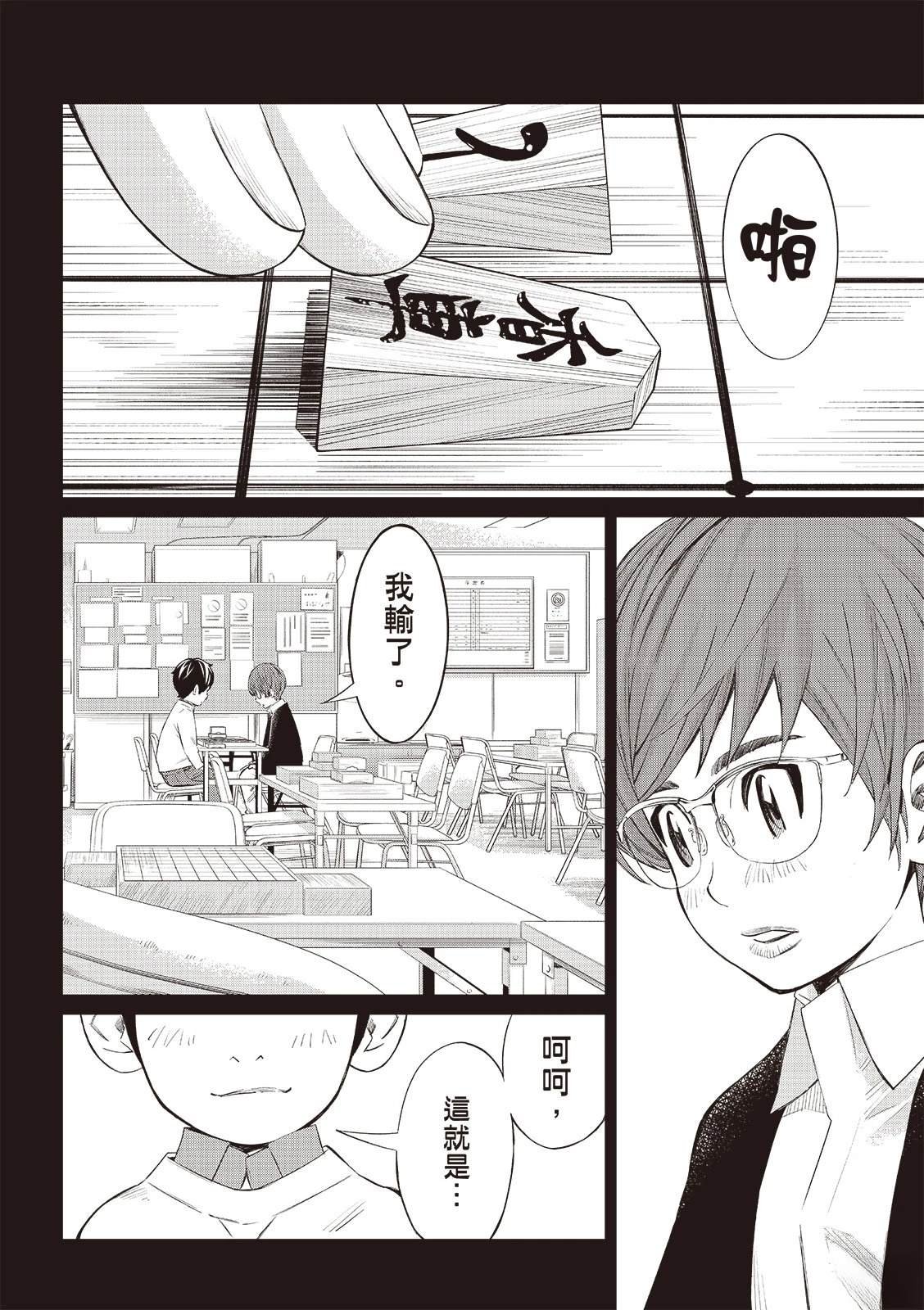 第48话