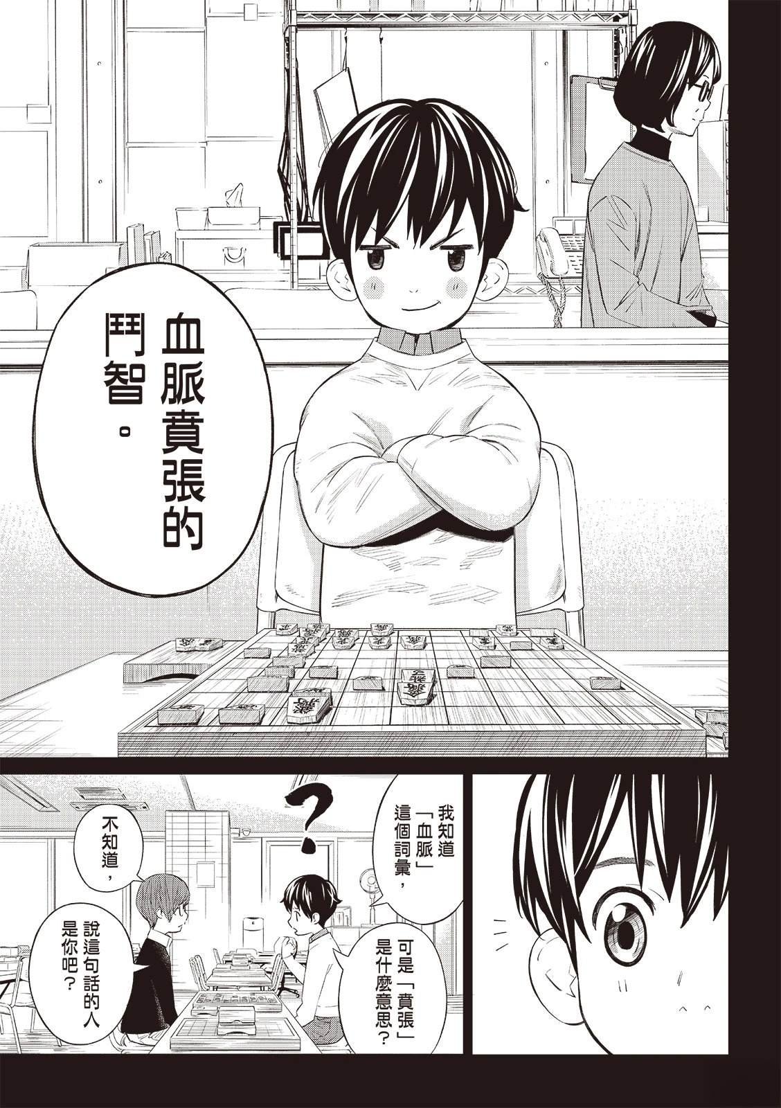 第48话