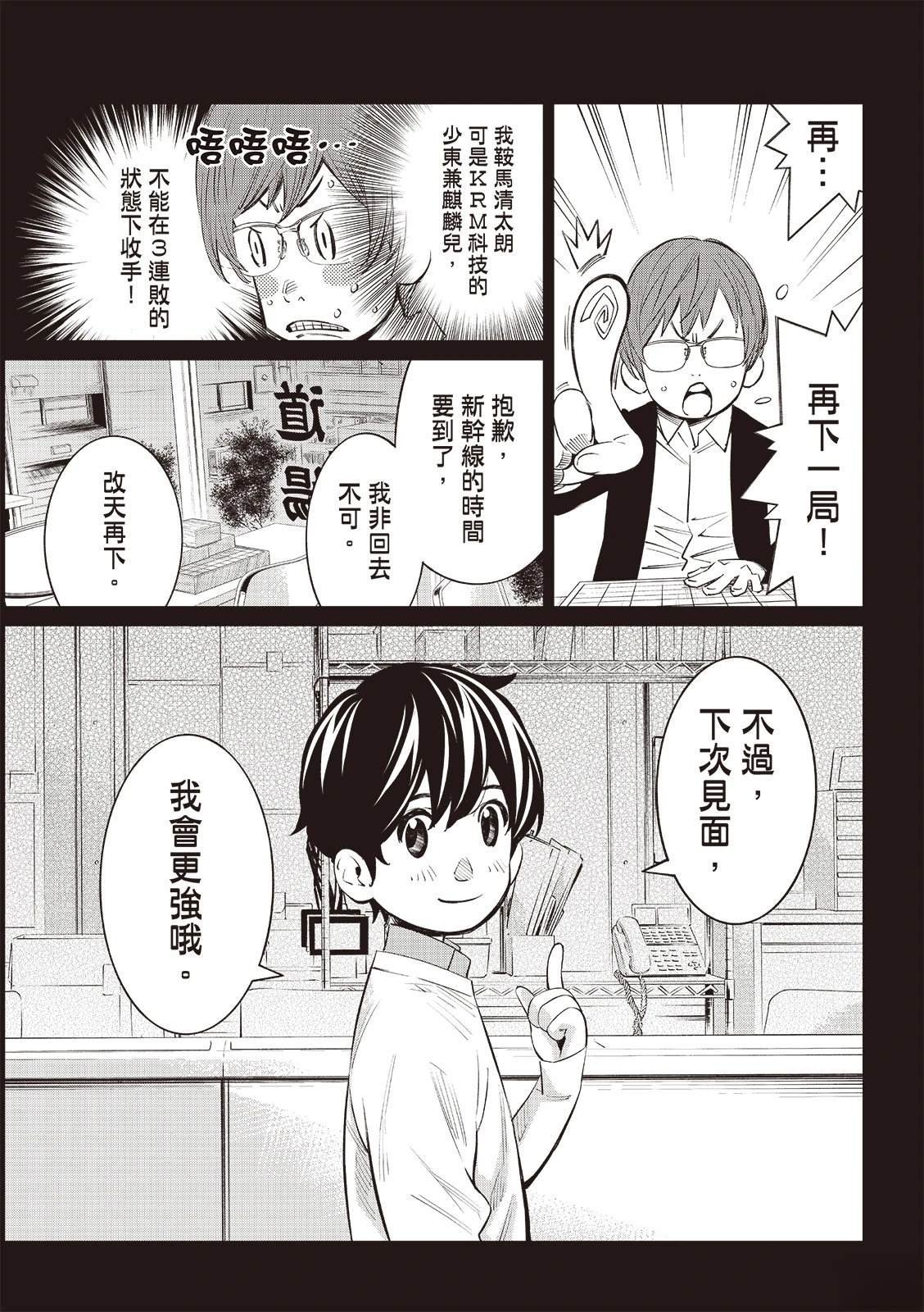 第48话