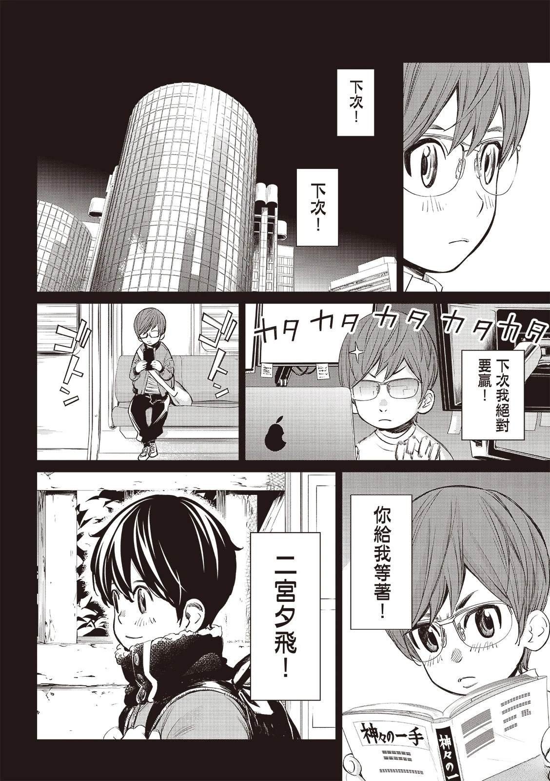 第48话