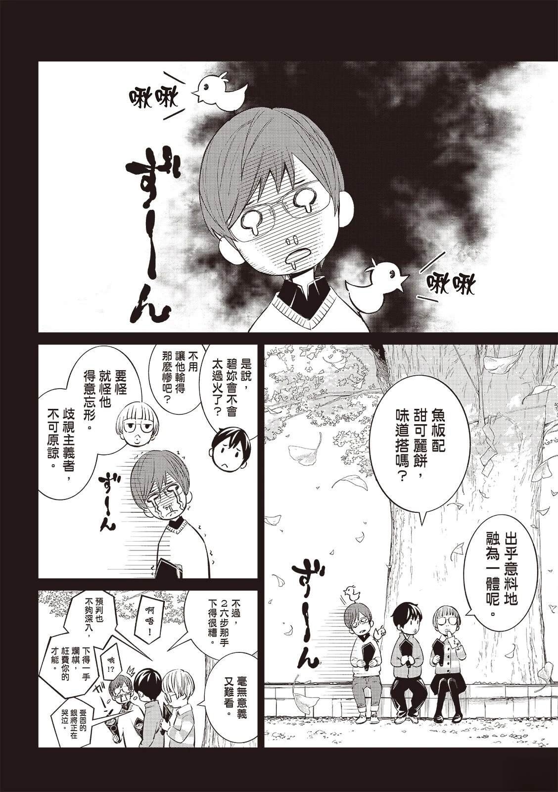 第48话