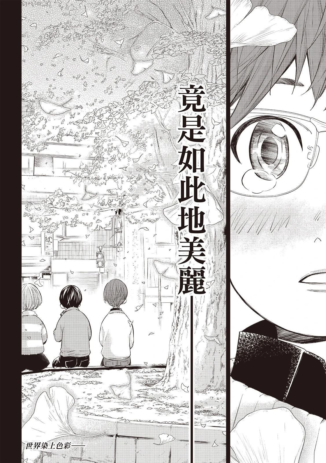 第48话