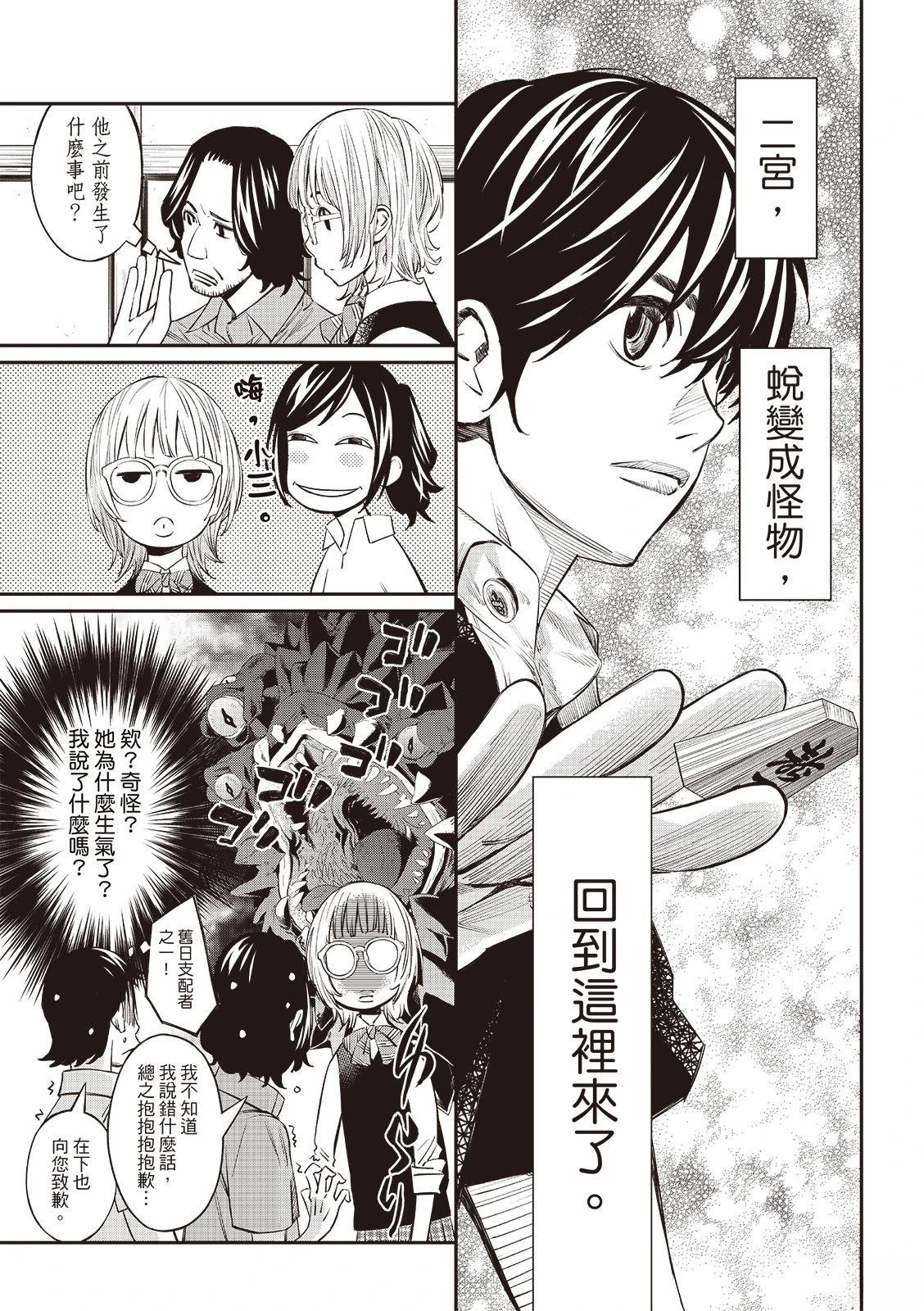 第49话