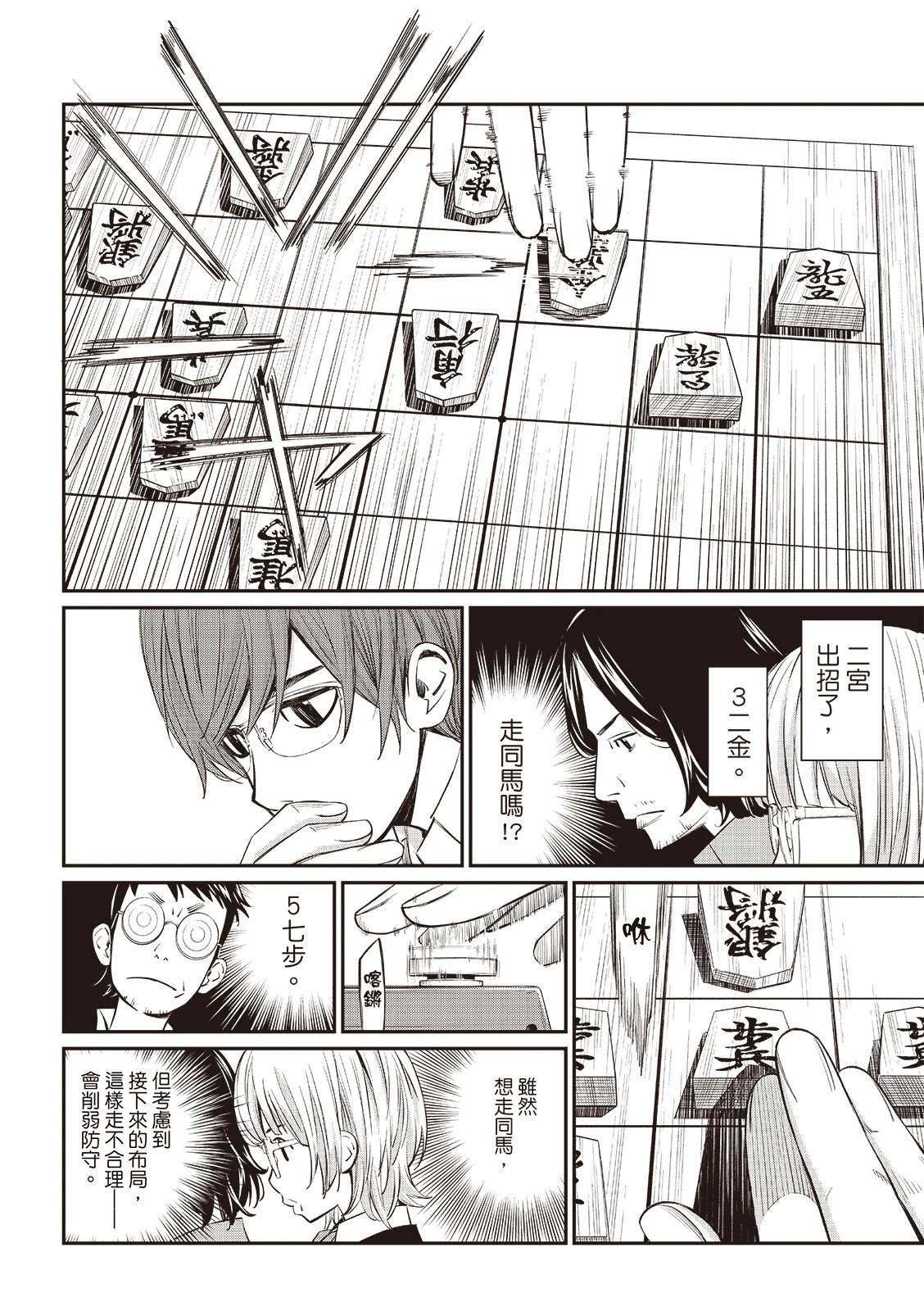 第49话