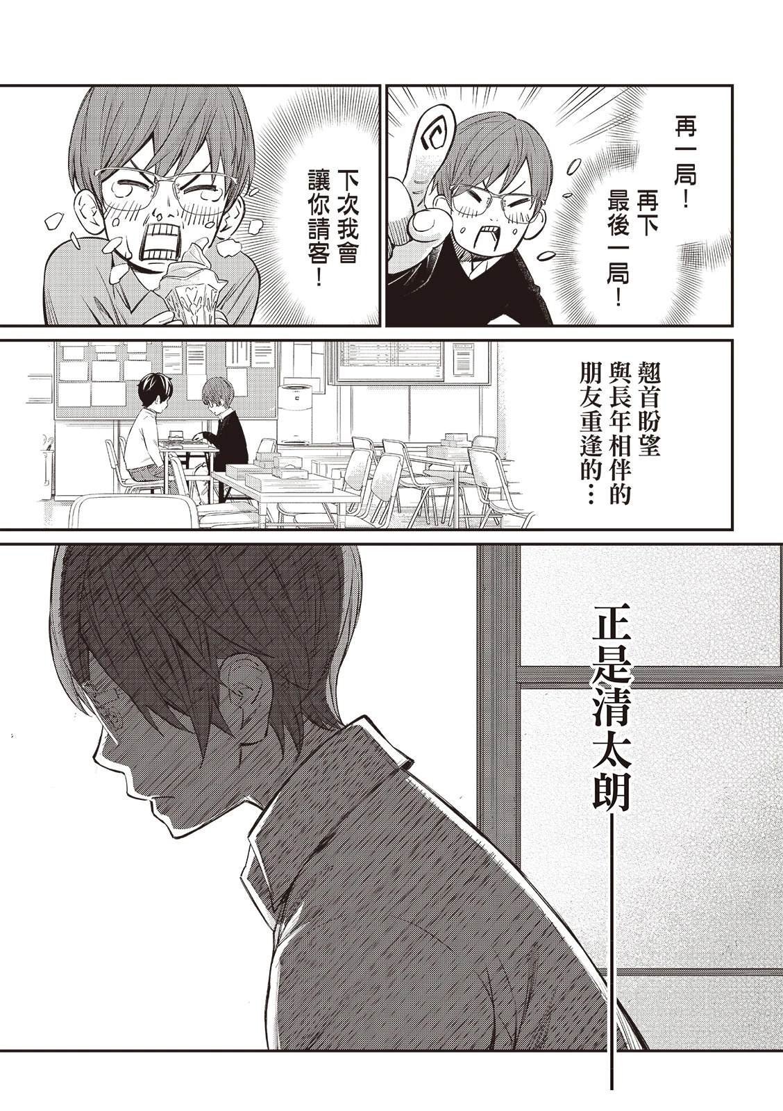 第49话