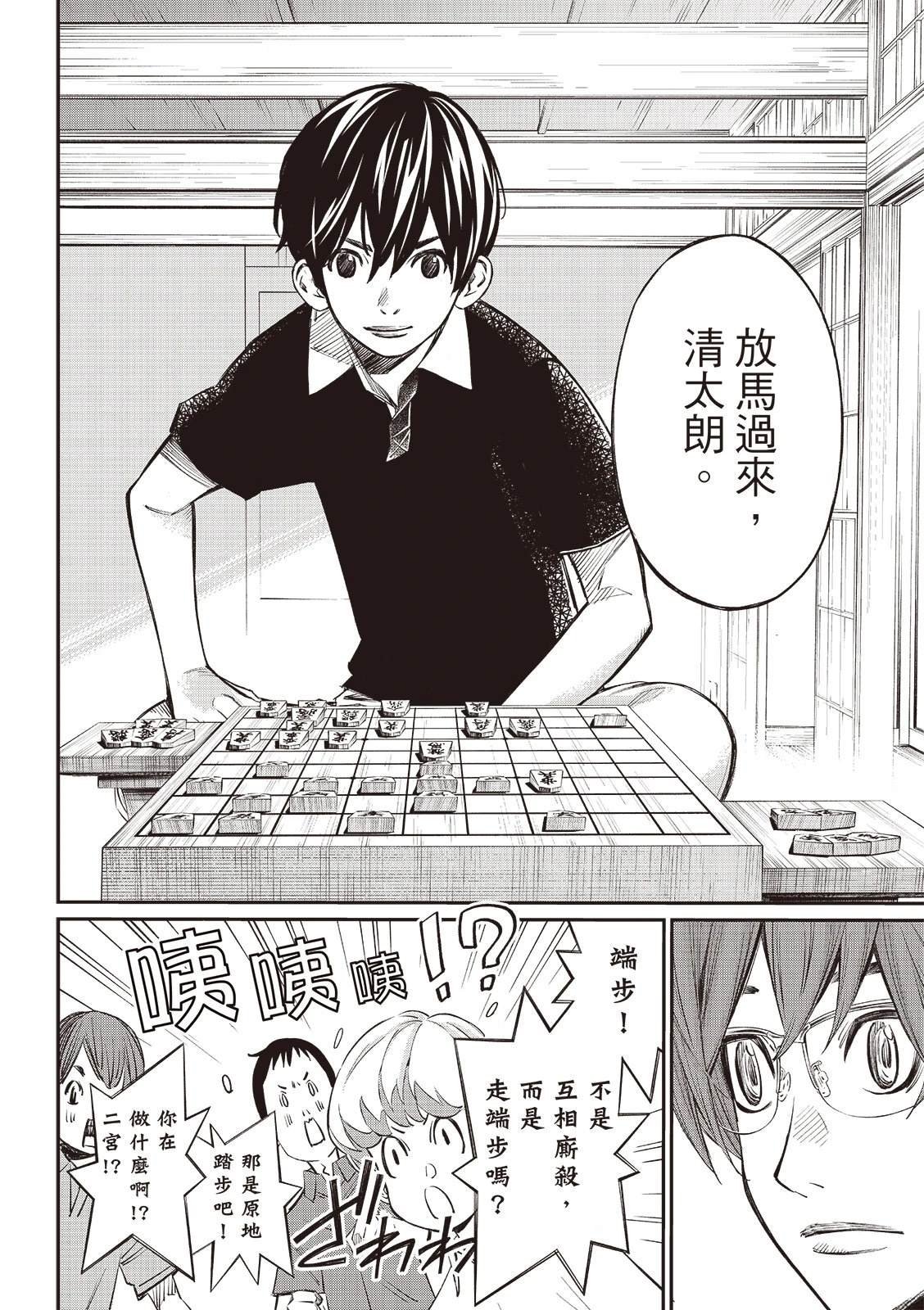 第49话
