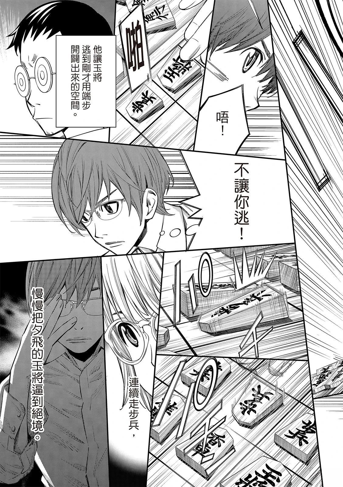 第50话