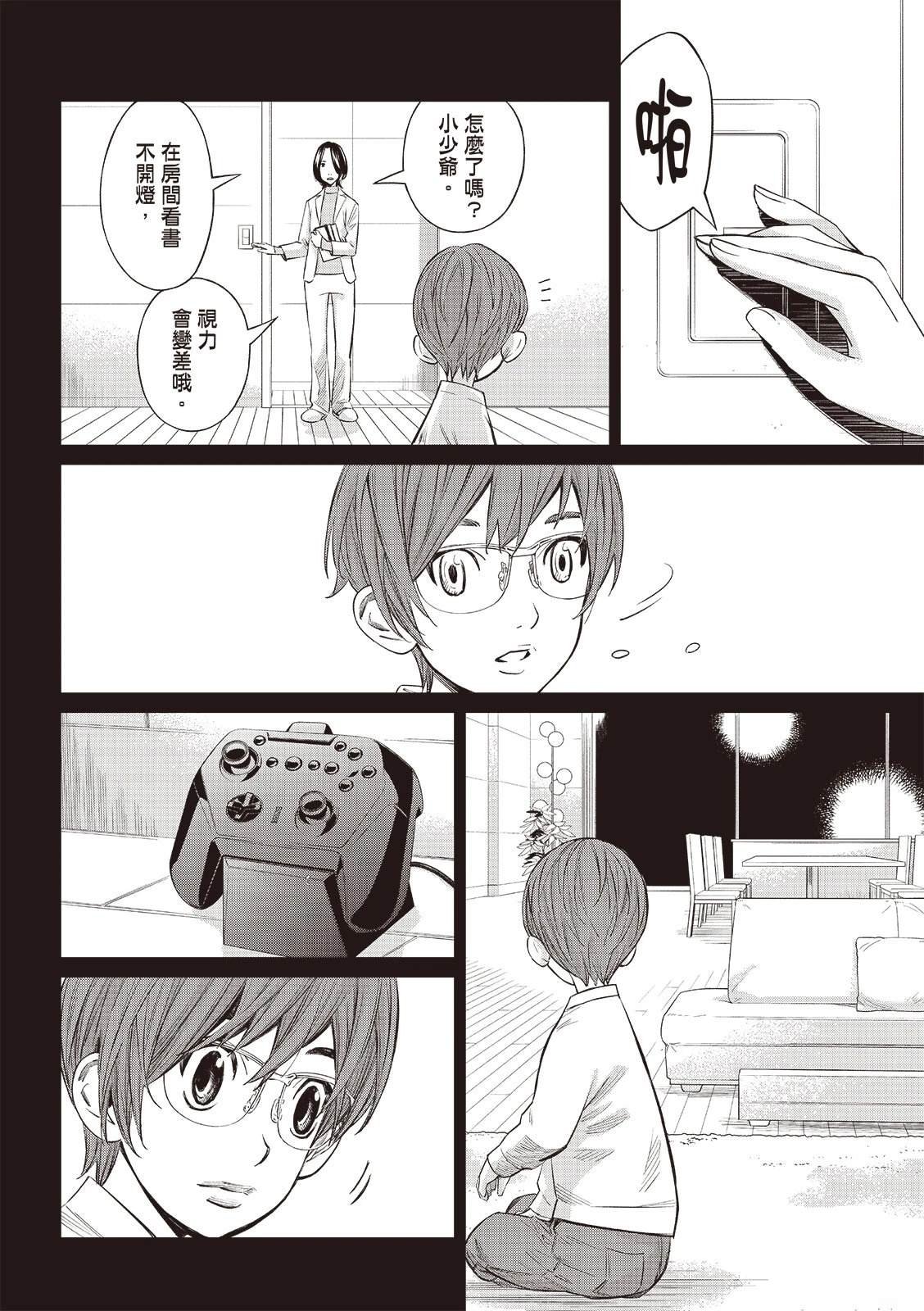 第50话