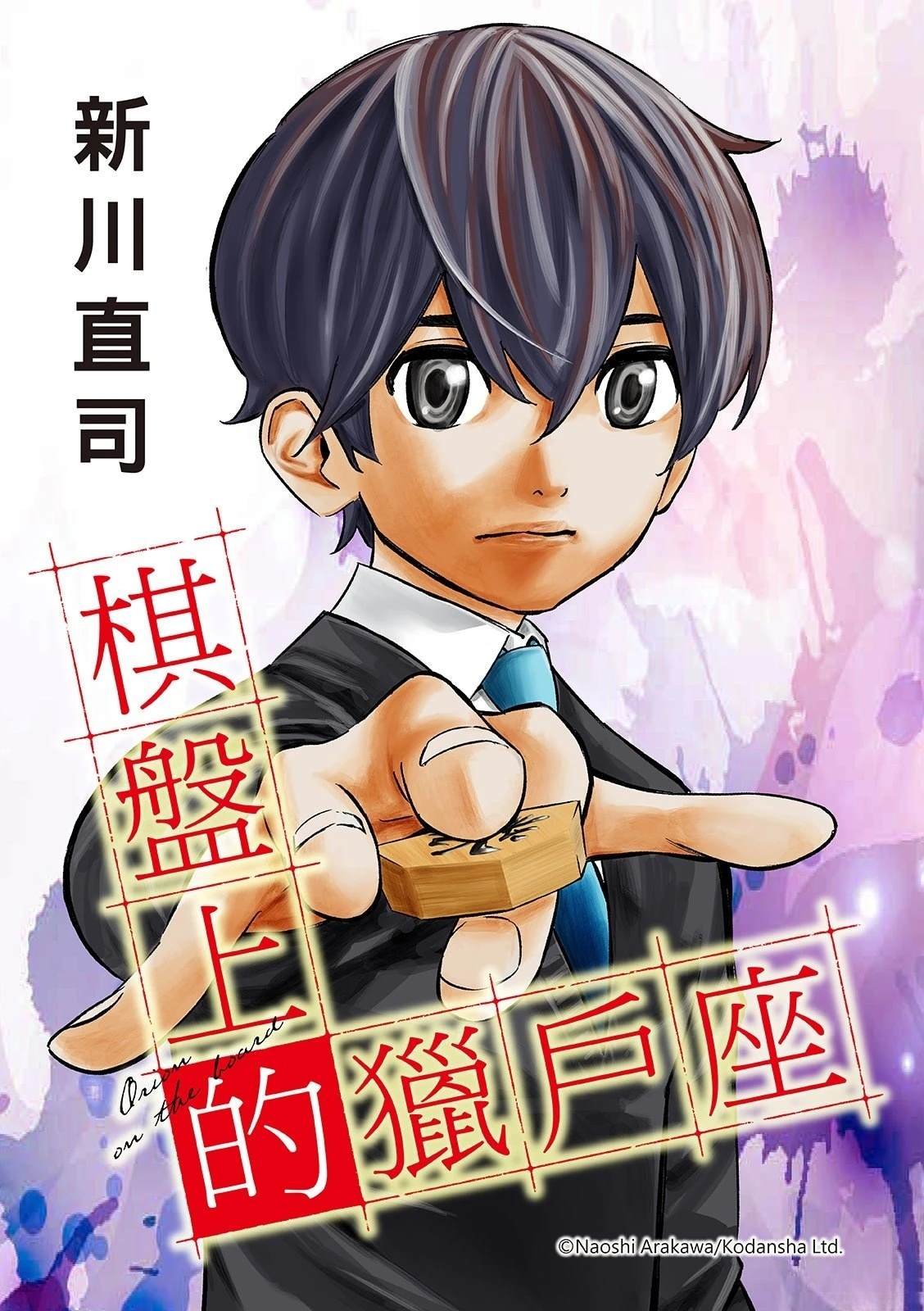 第51话