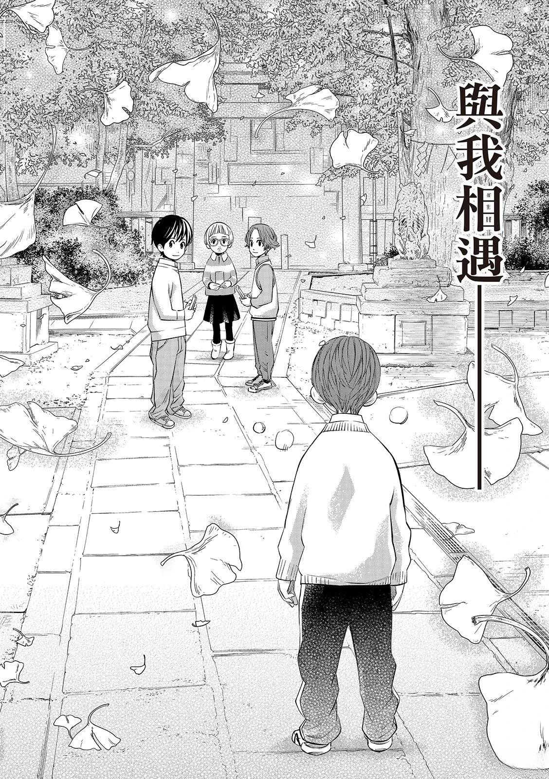 第51话
