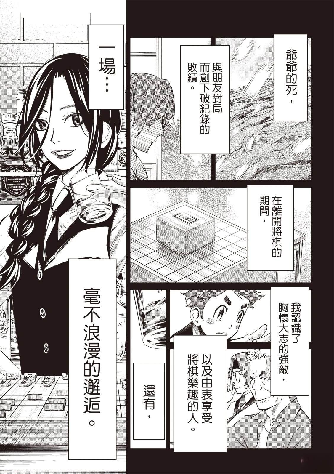第52话