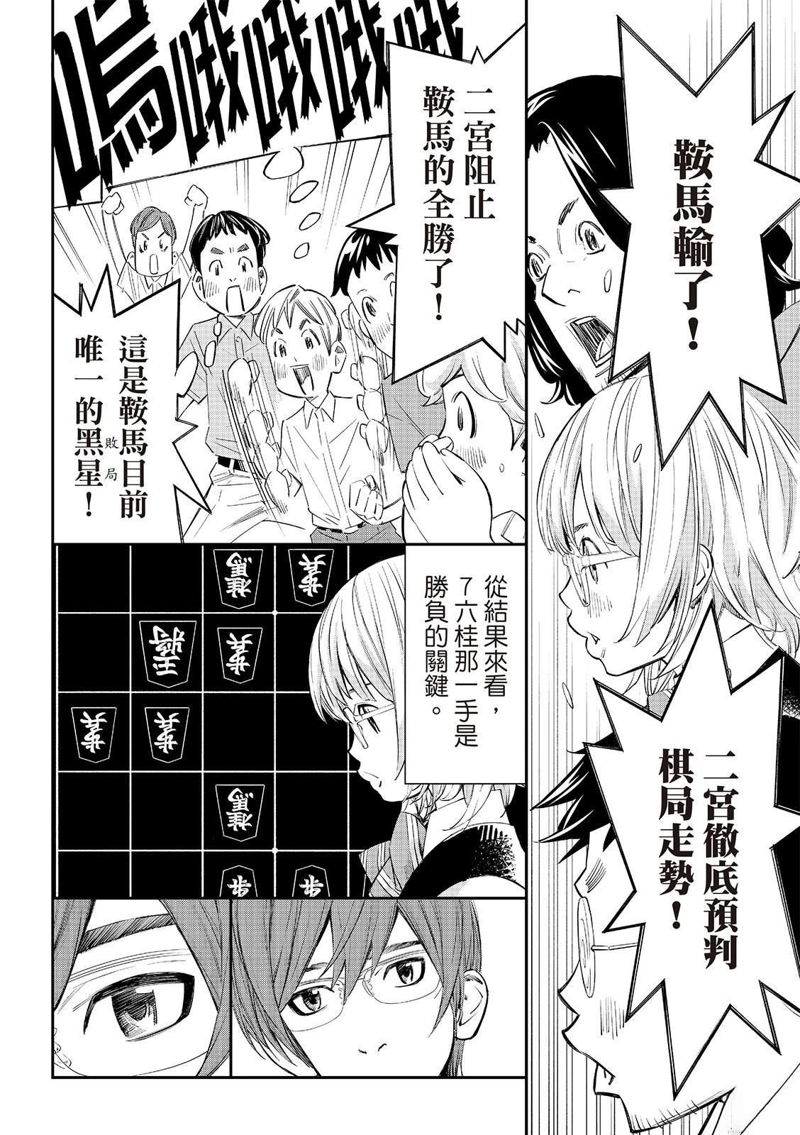 第52话