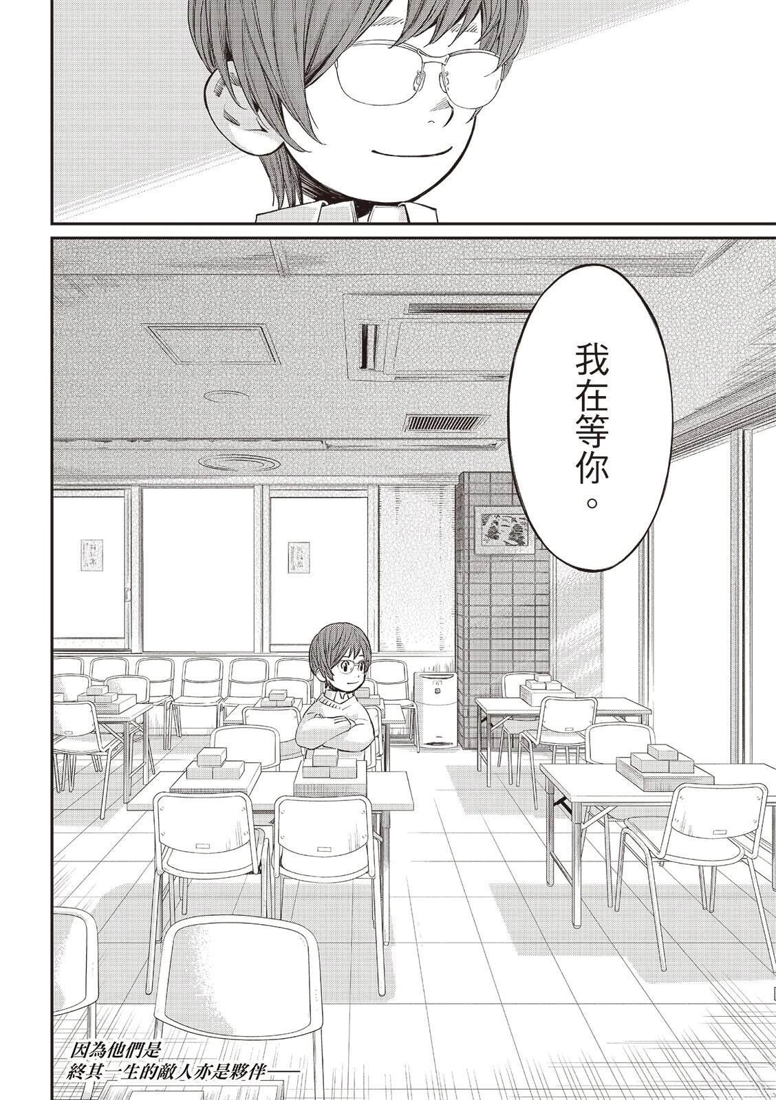 第52话