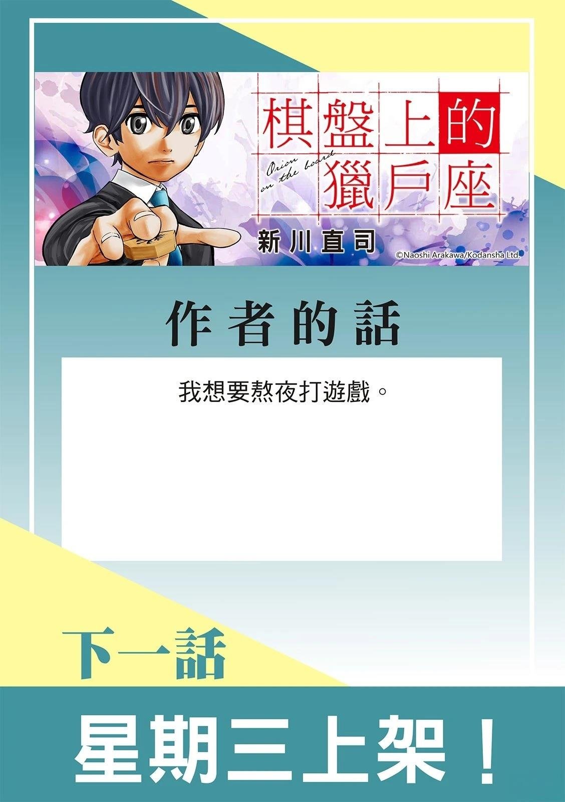 第52话