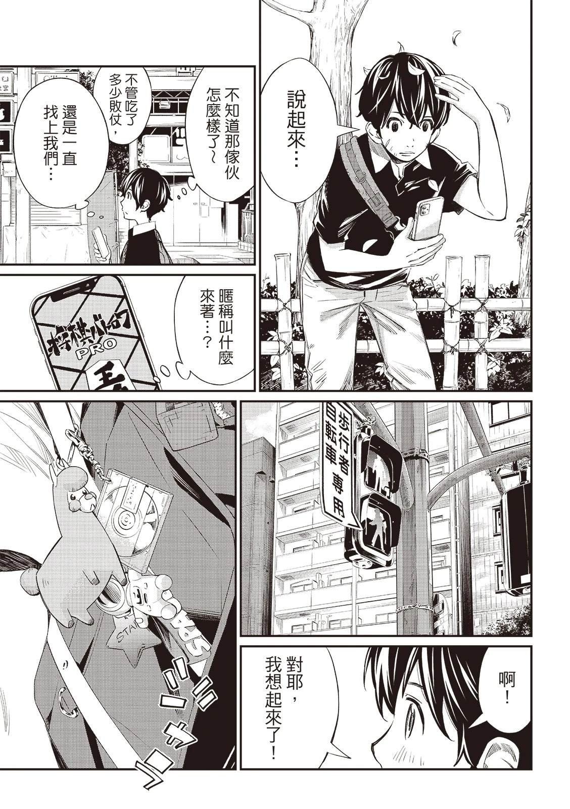 第53话