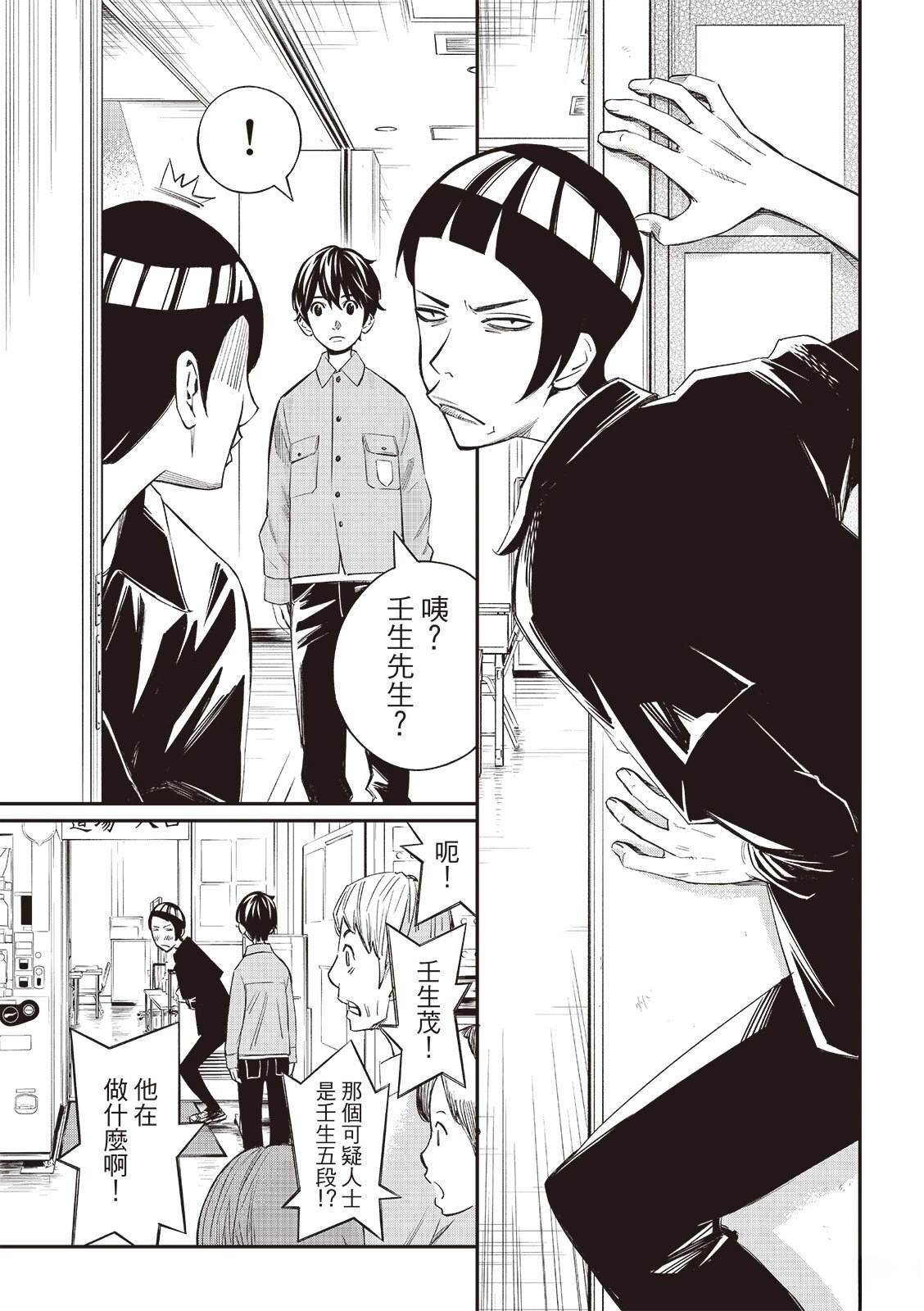 第55话