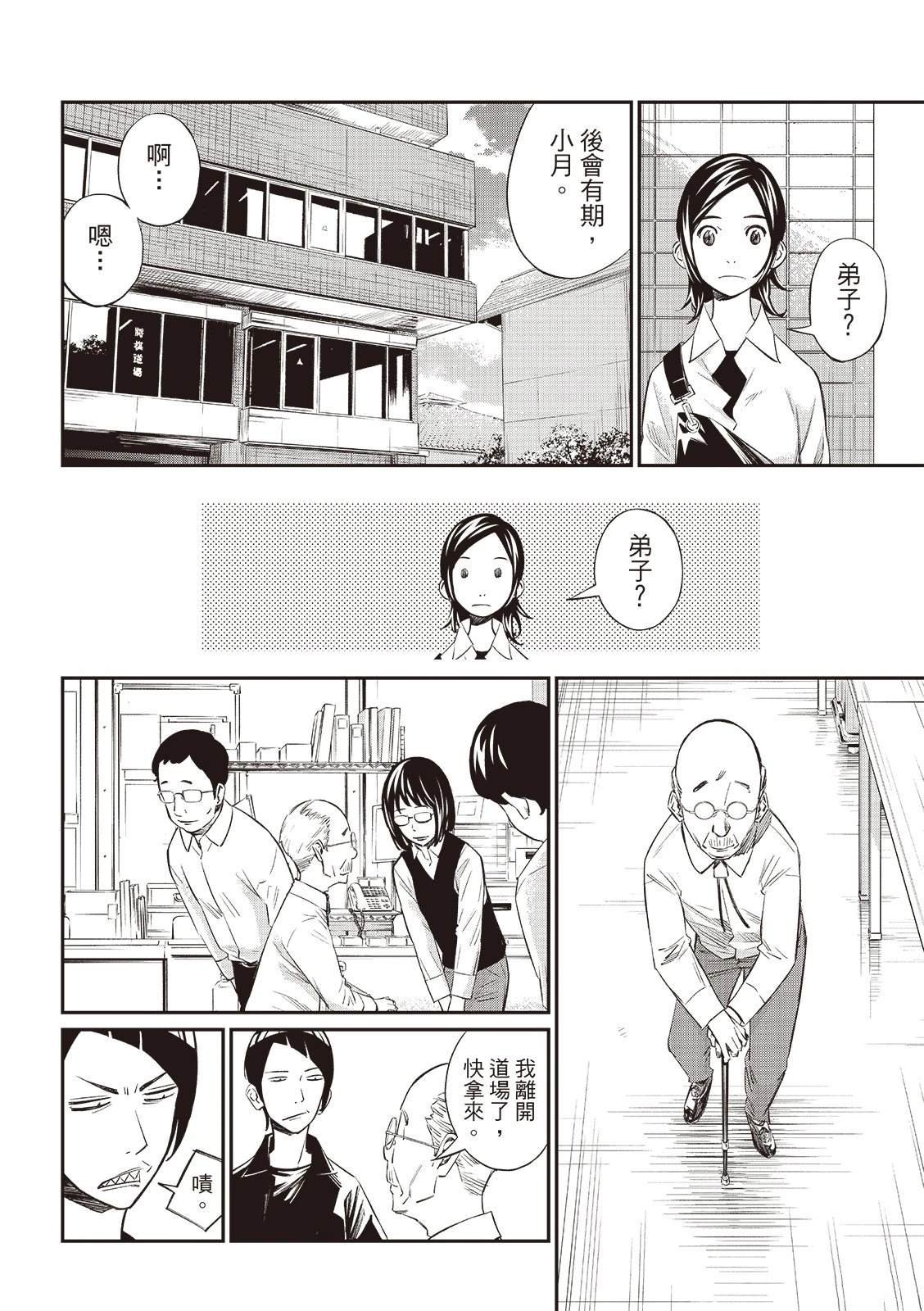 第55话
