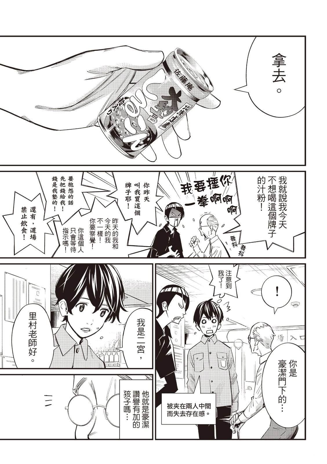 第55话