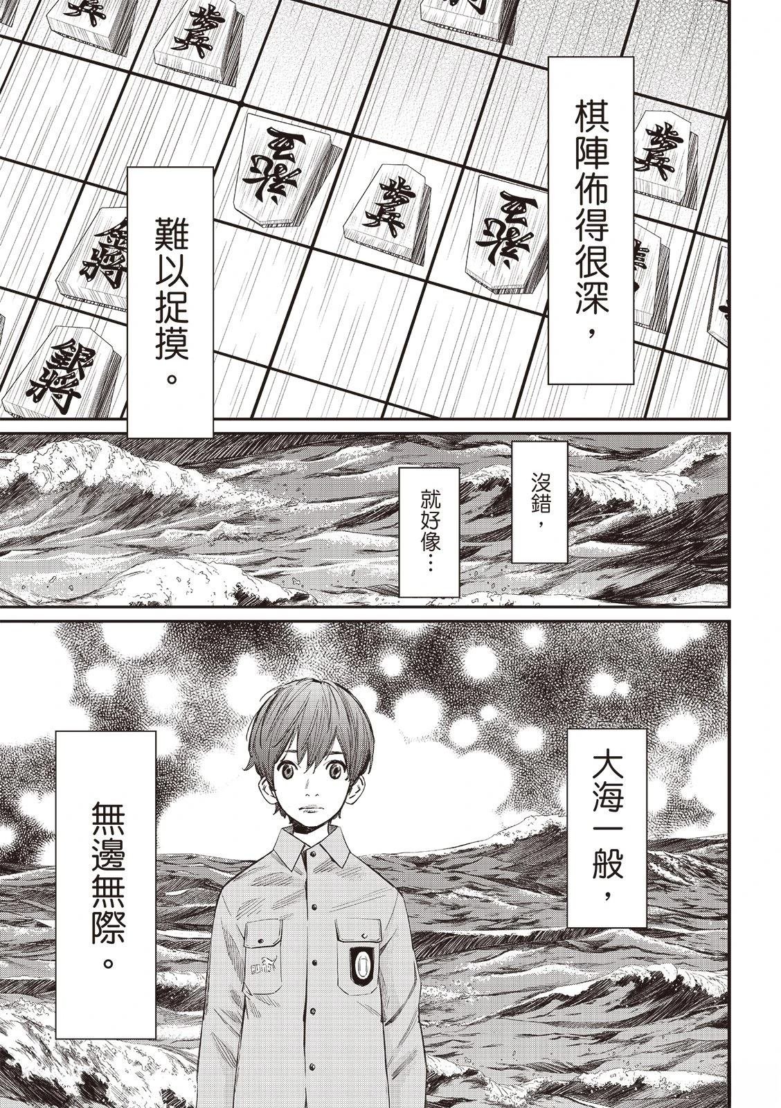第55话