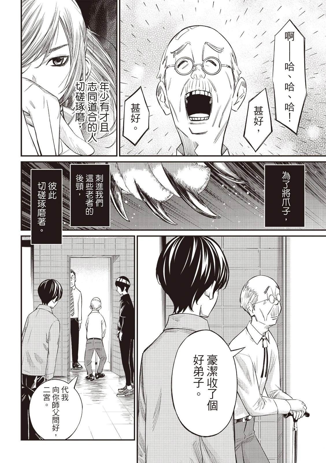 第55话